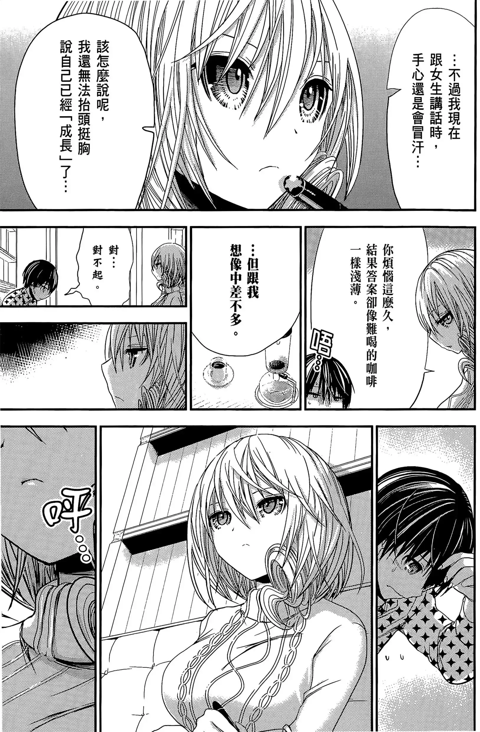 第10話