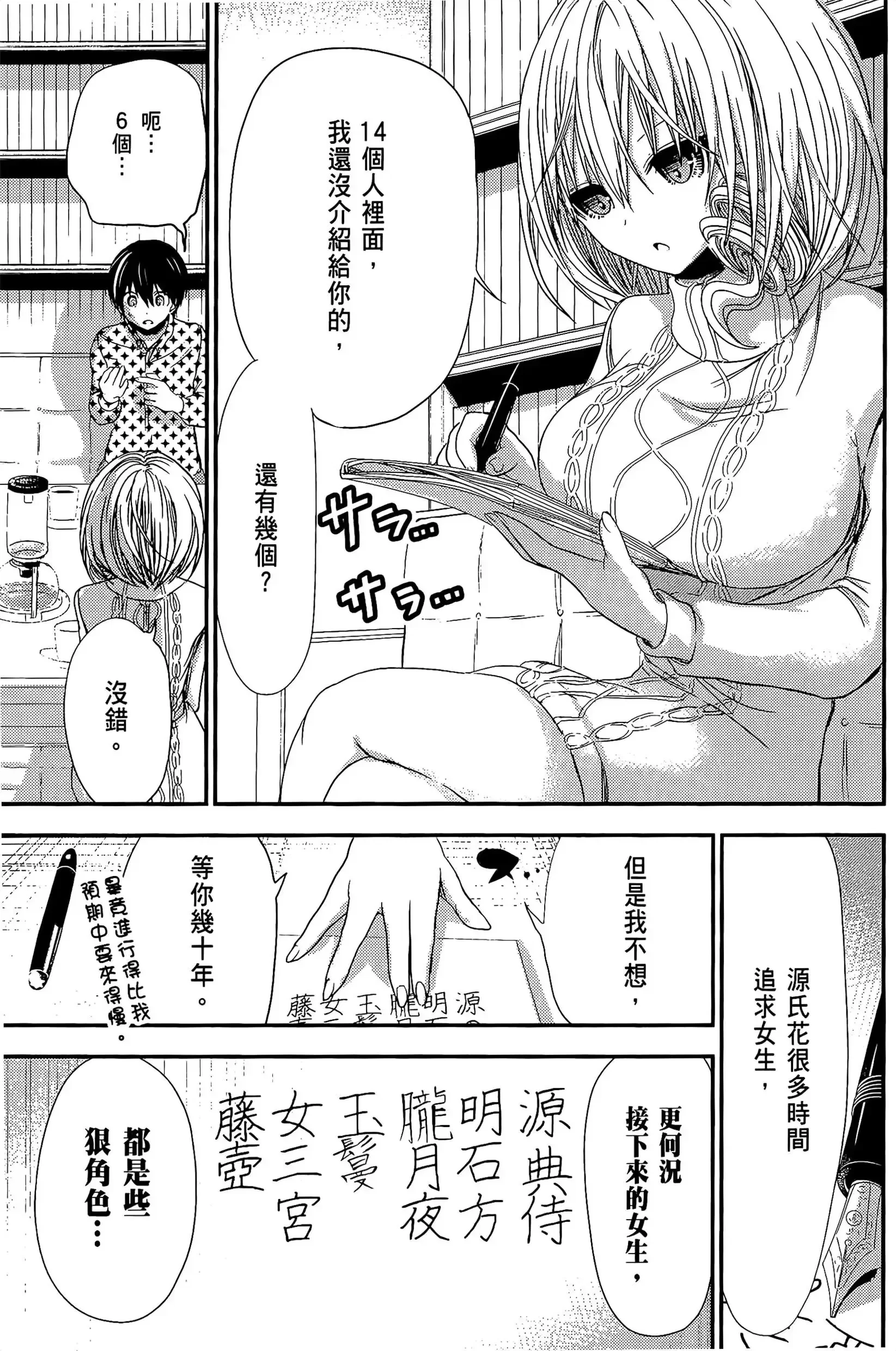 第10話