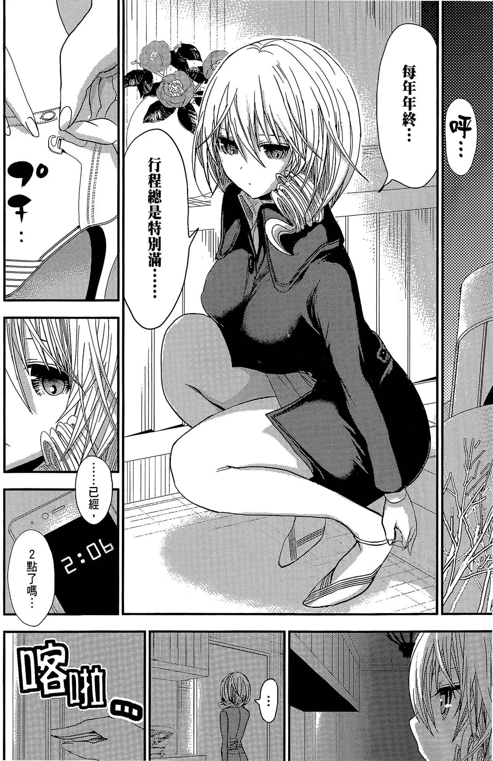 第10話