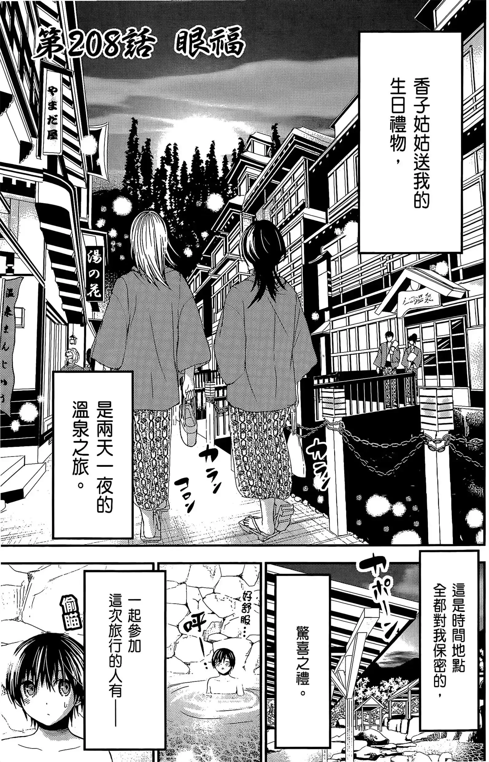 第10話