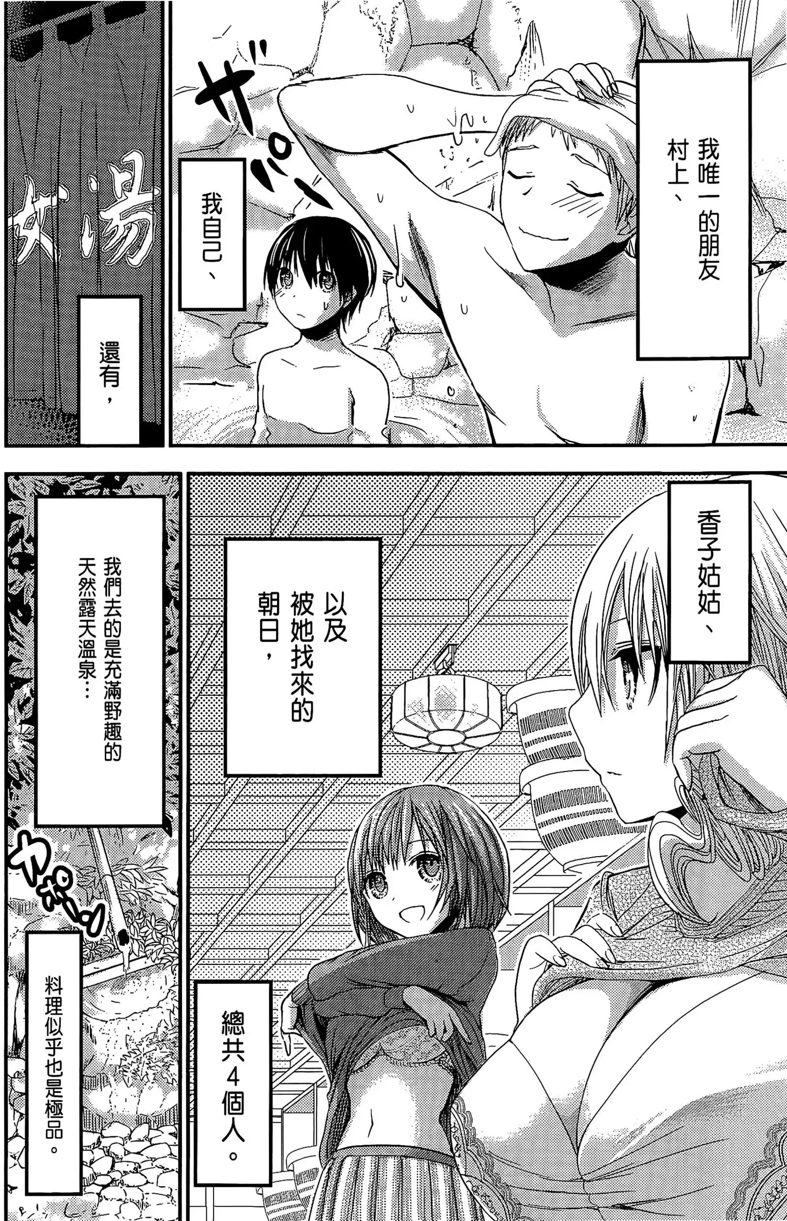 第10話