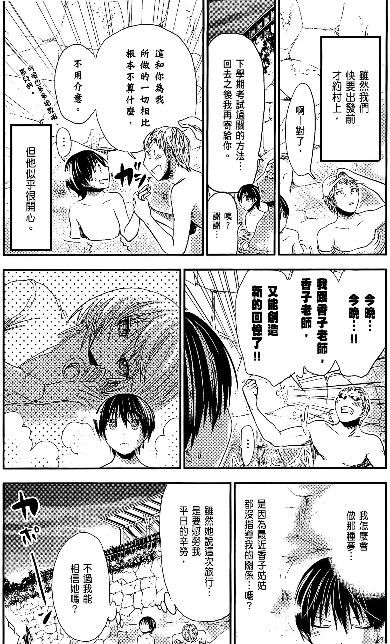 第10話