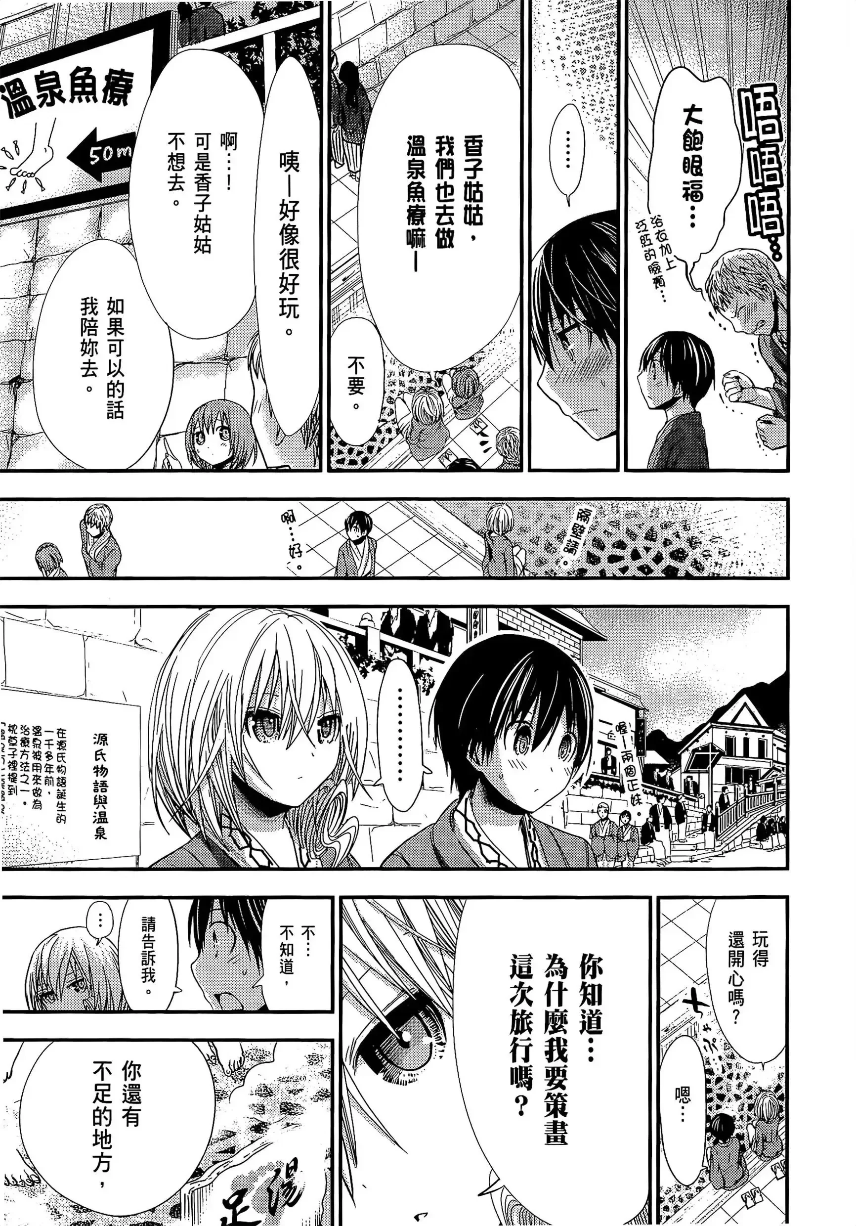 第10話