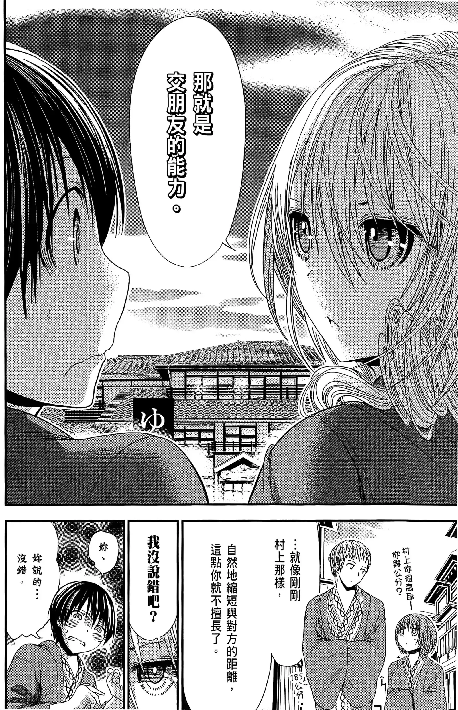 第10話