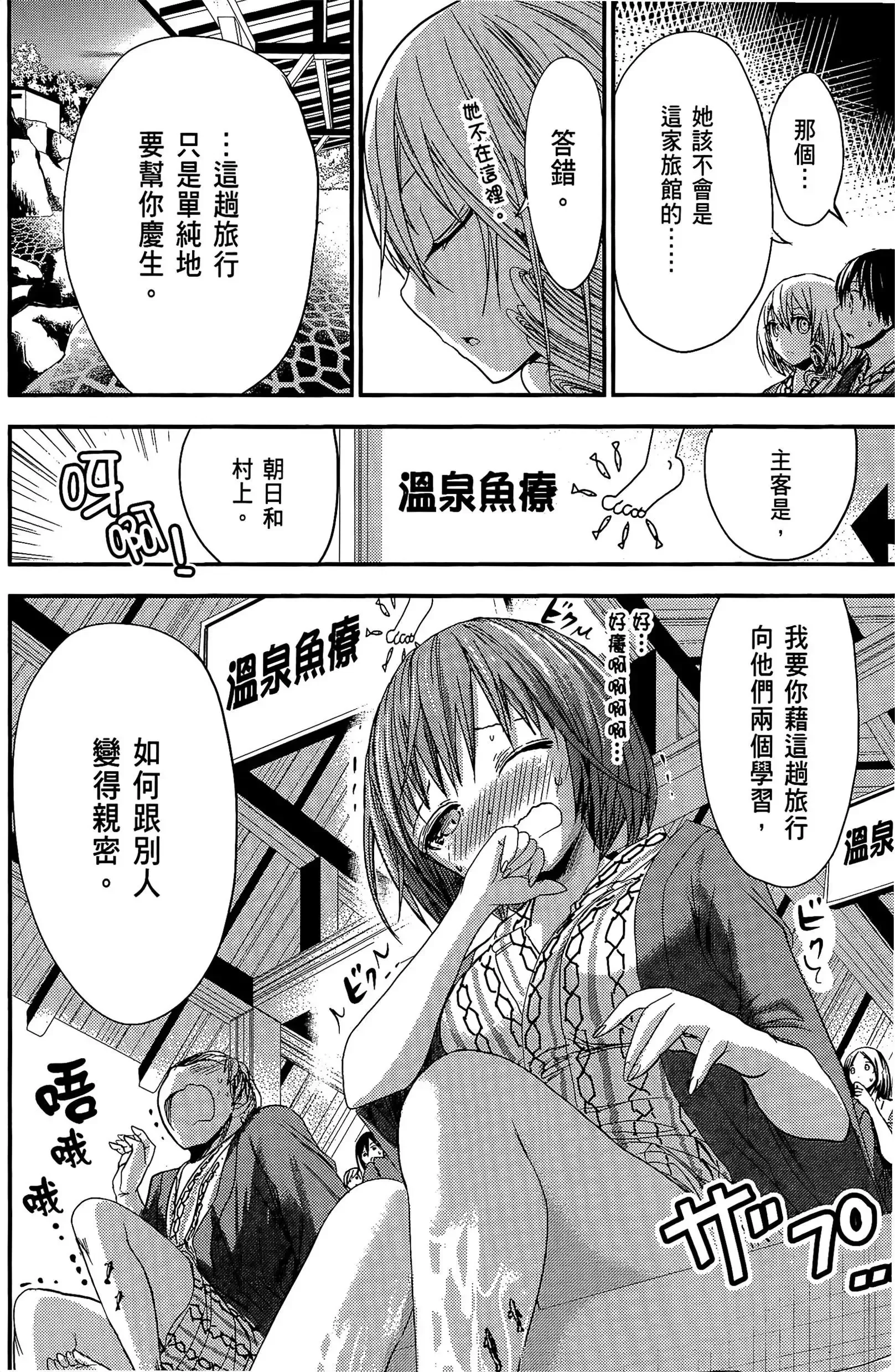 第10話