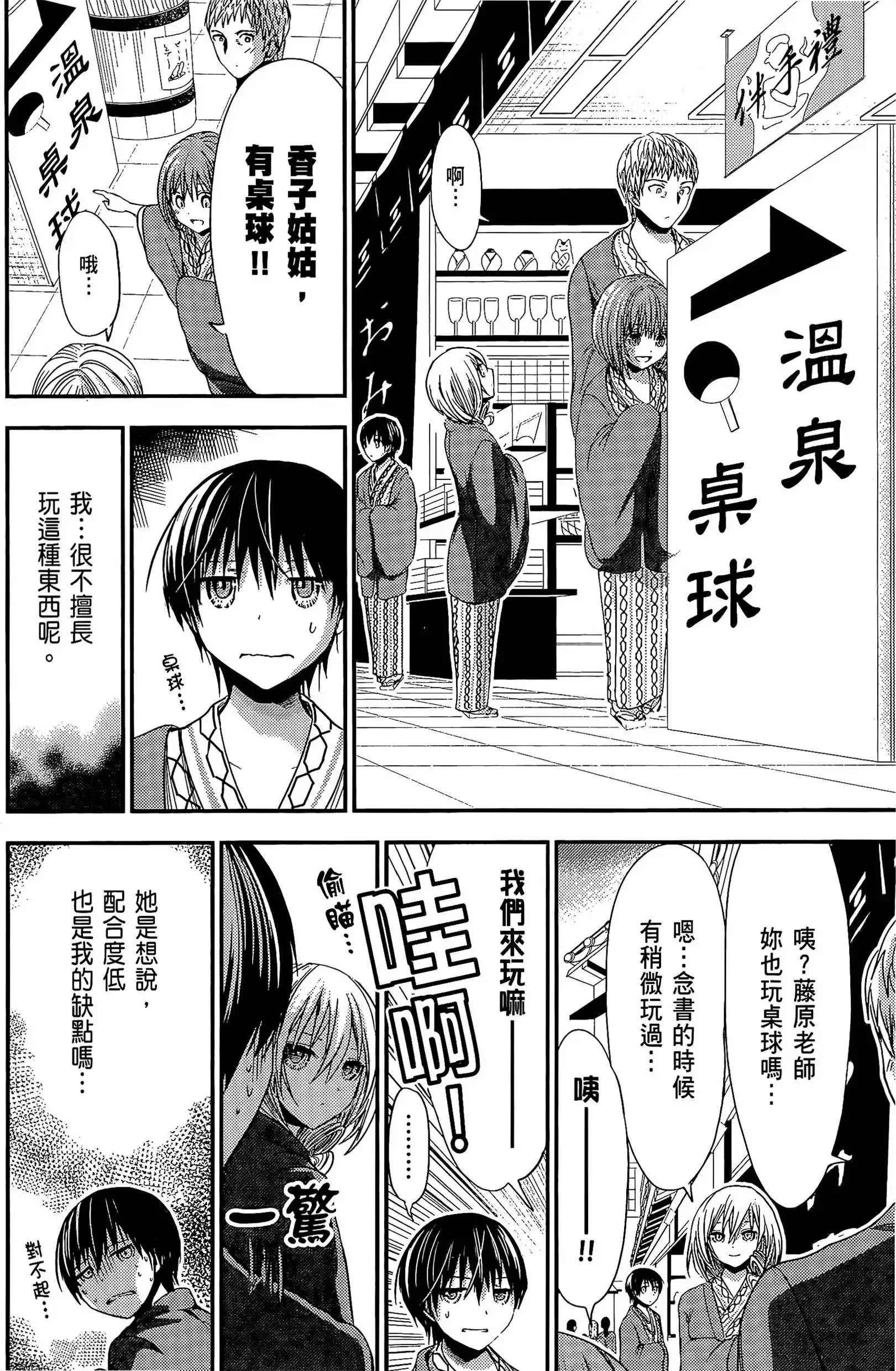 第10話
