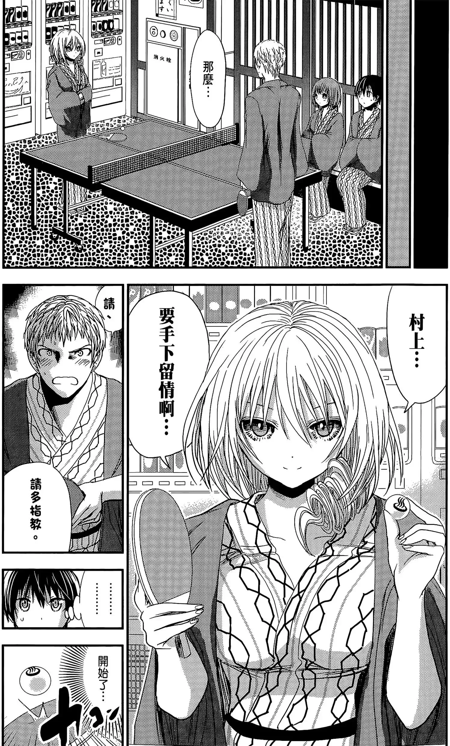 第10話