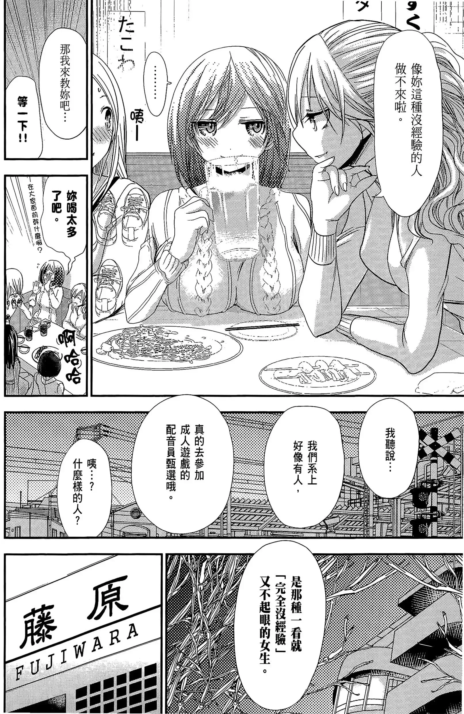 第10話