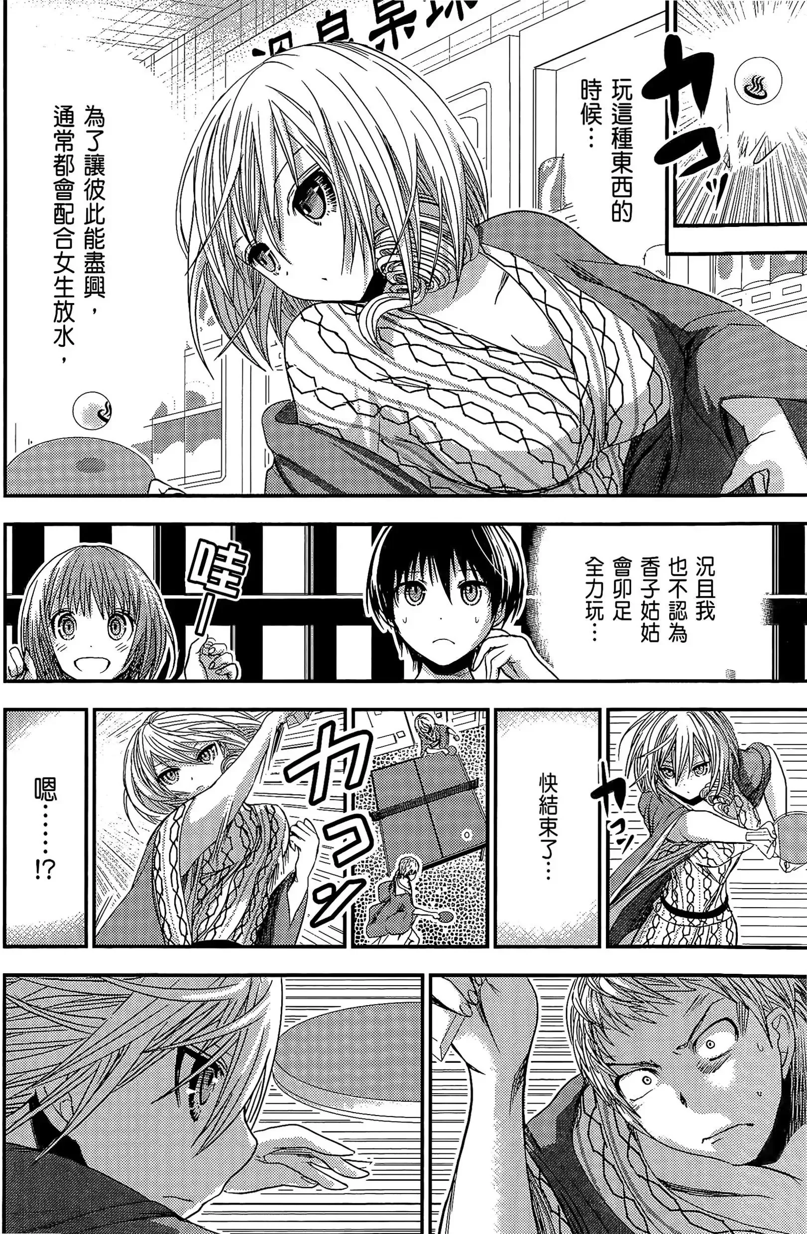 第10話