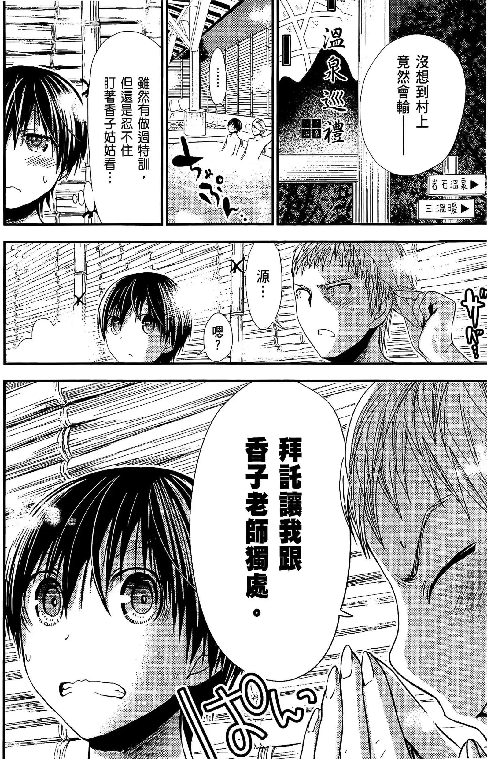 第10話