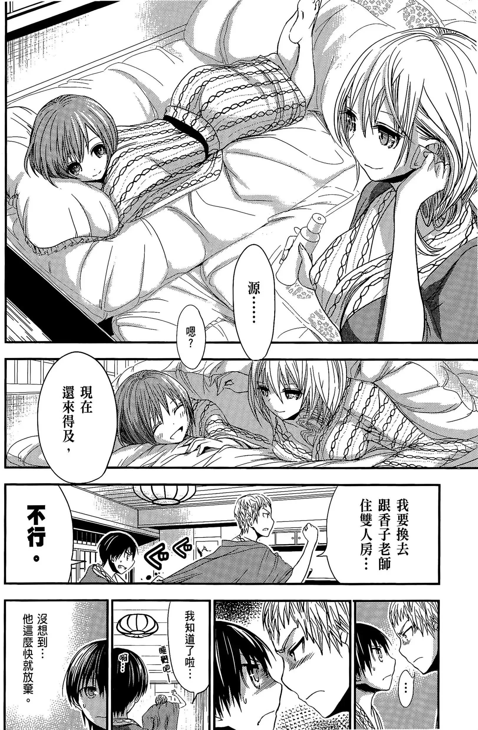 第10話
