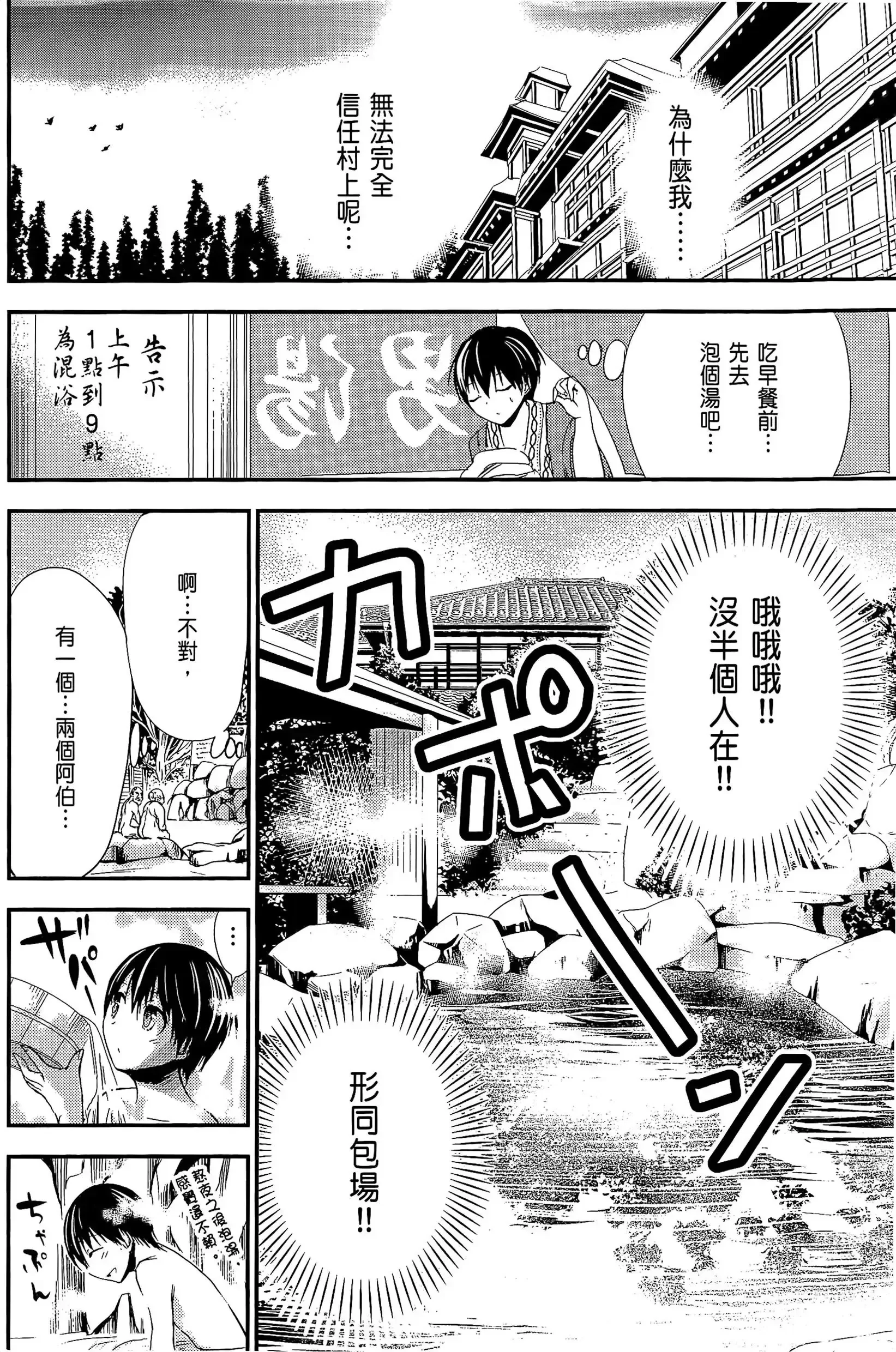 第10話