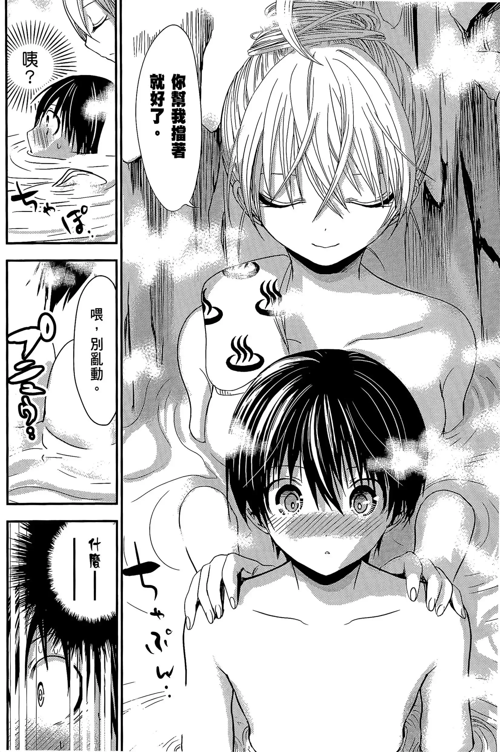 第10話