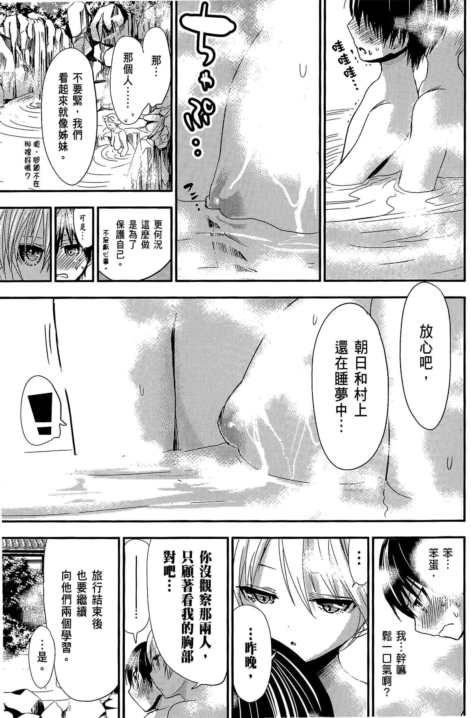 第10話
