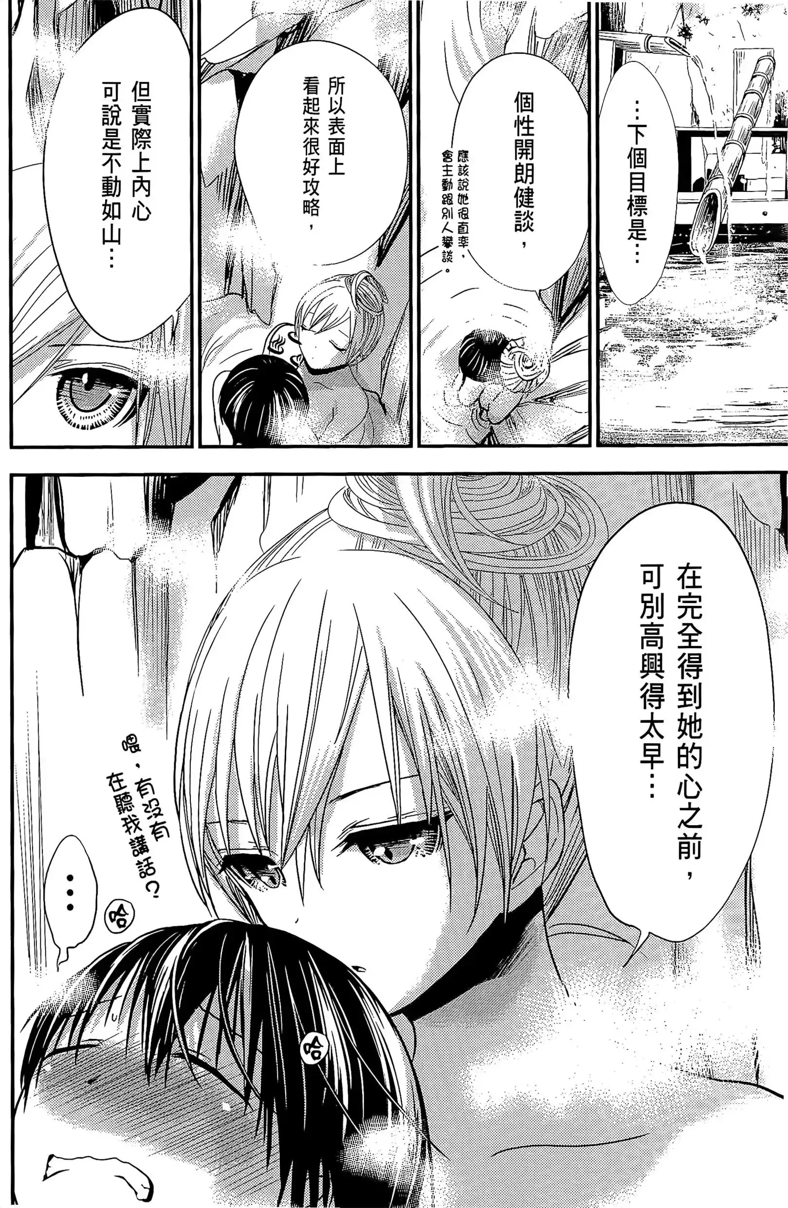 第10話