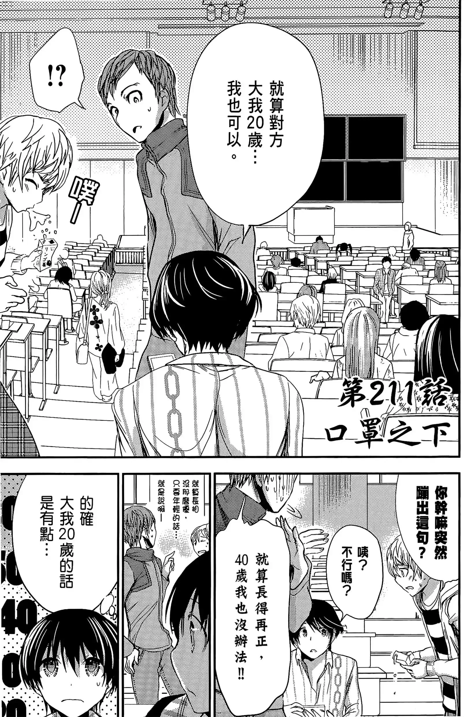 第10話