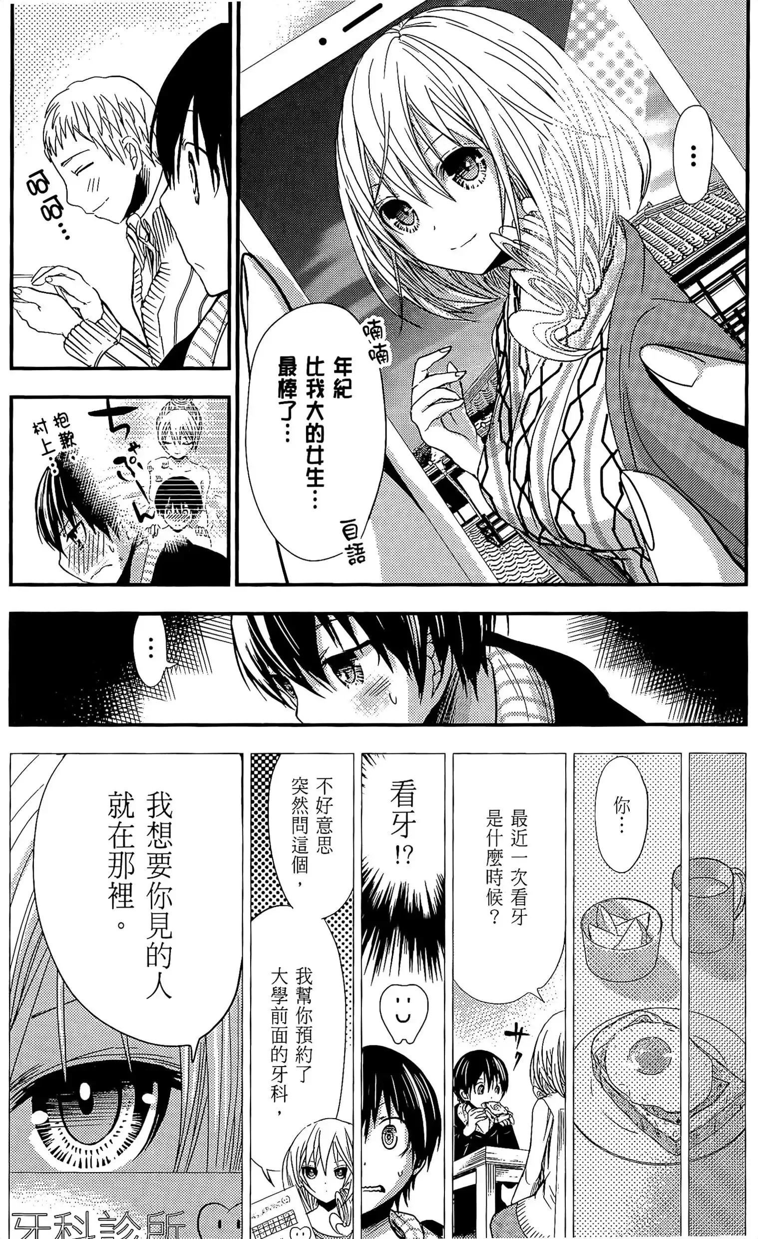第10話