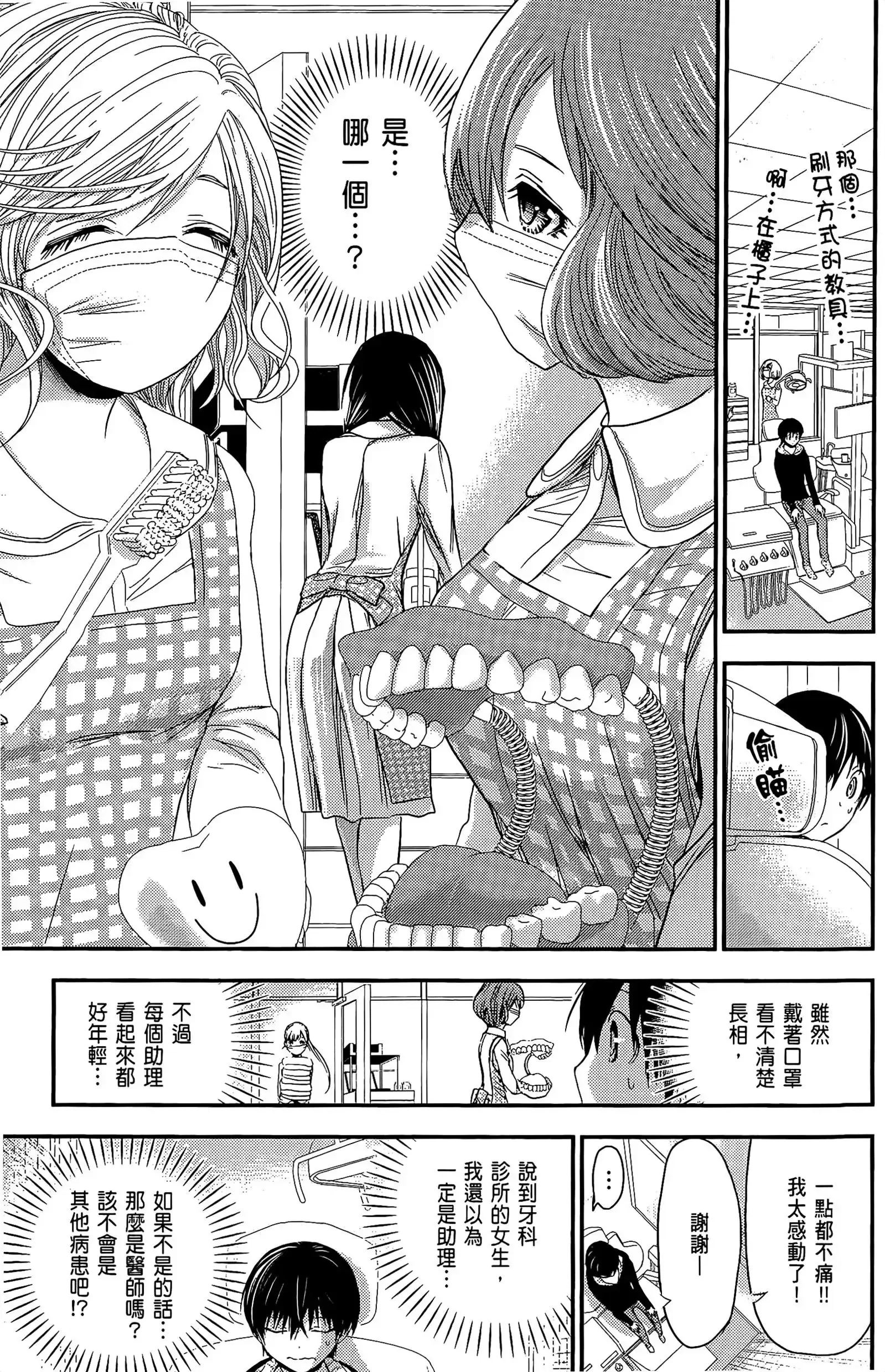 第10話