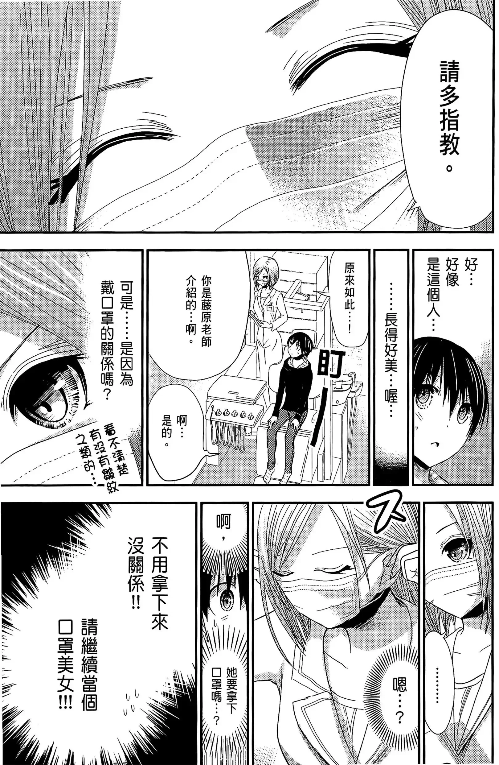 第10話