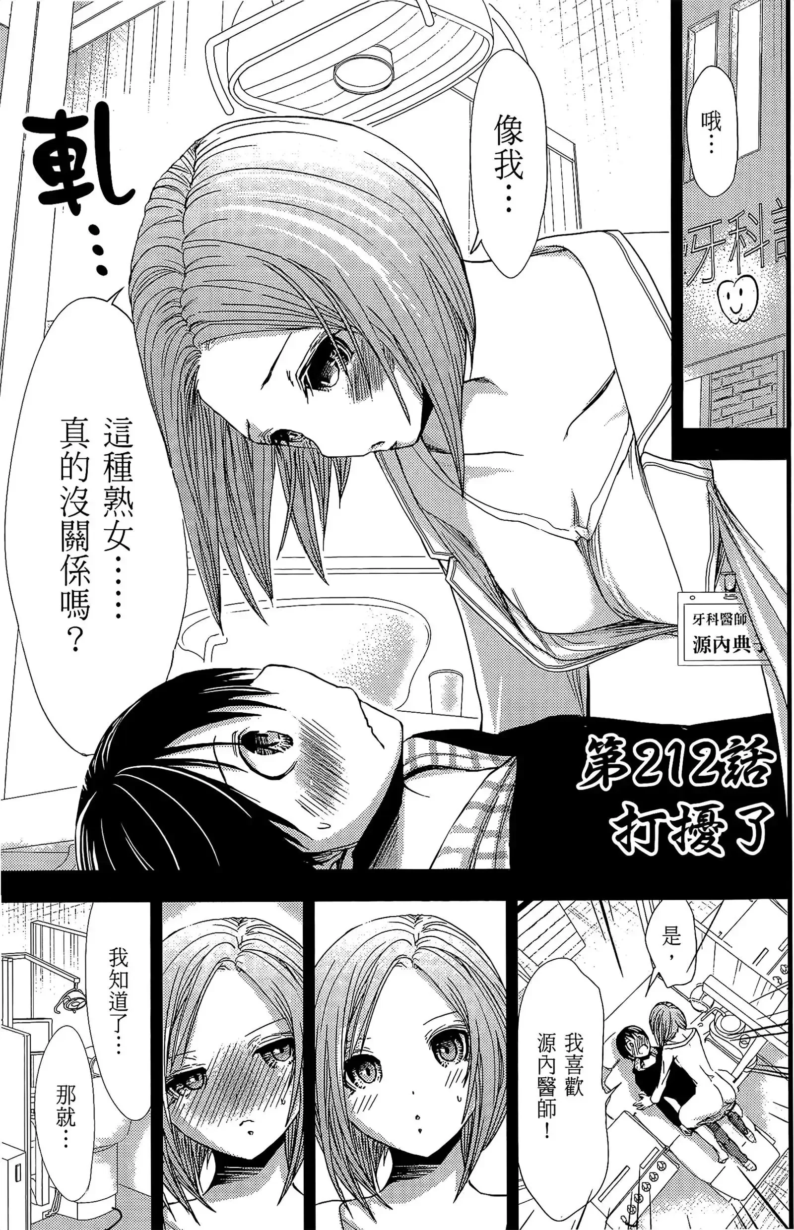 第10話