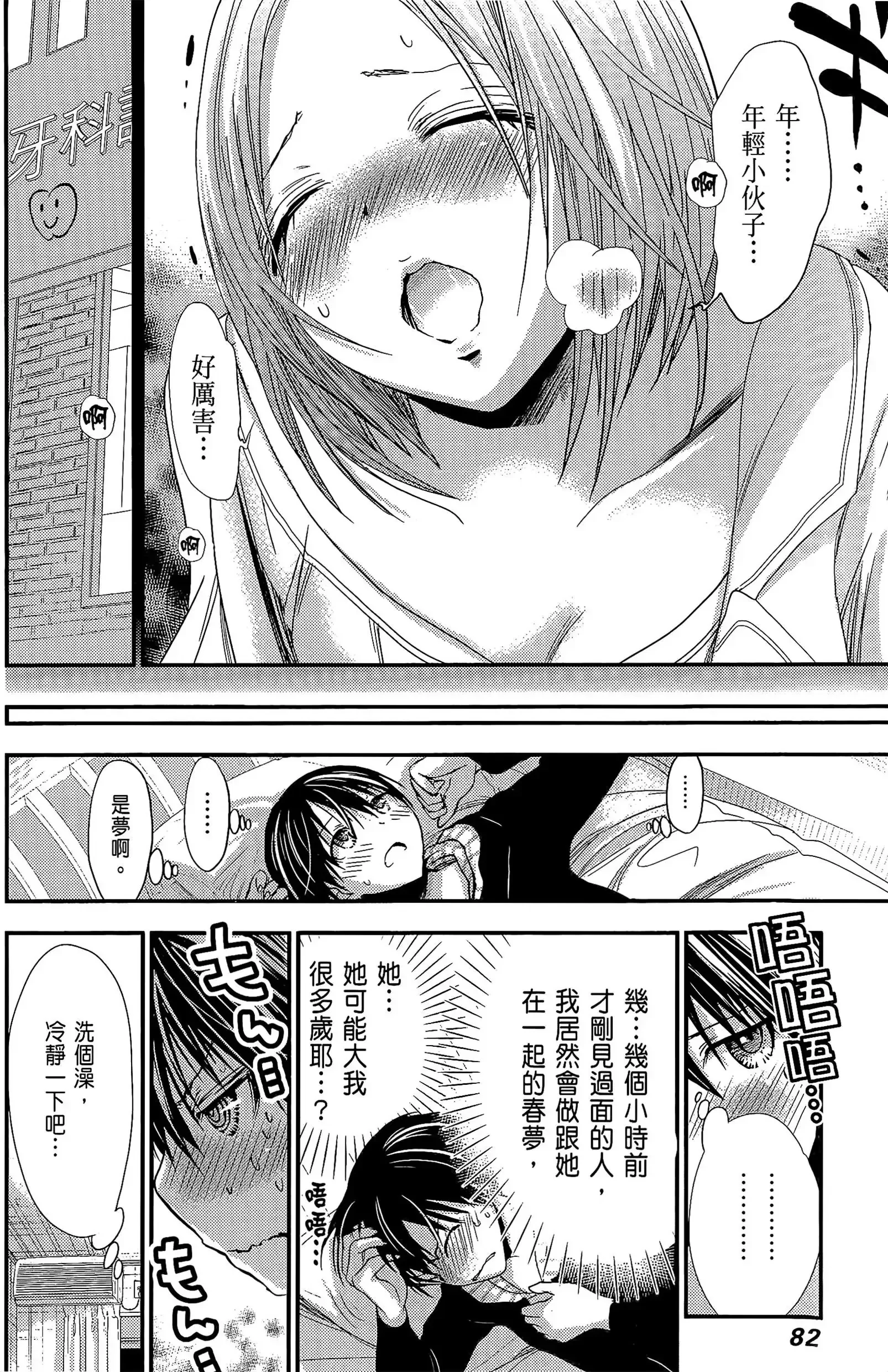 第10話