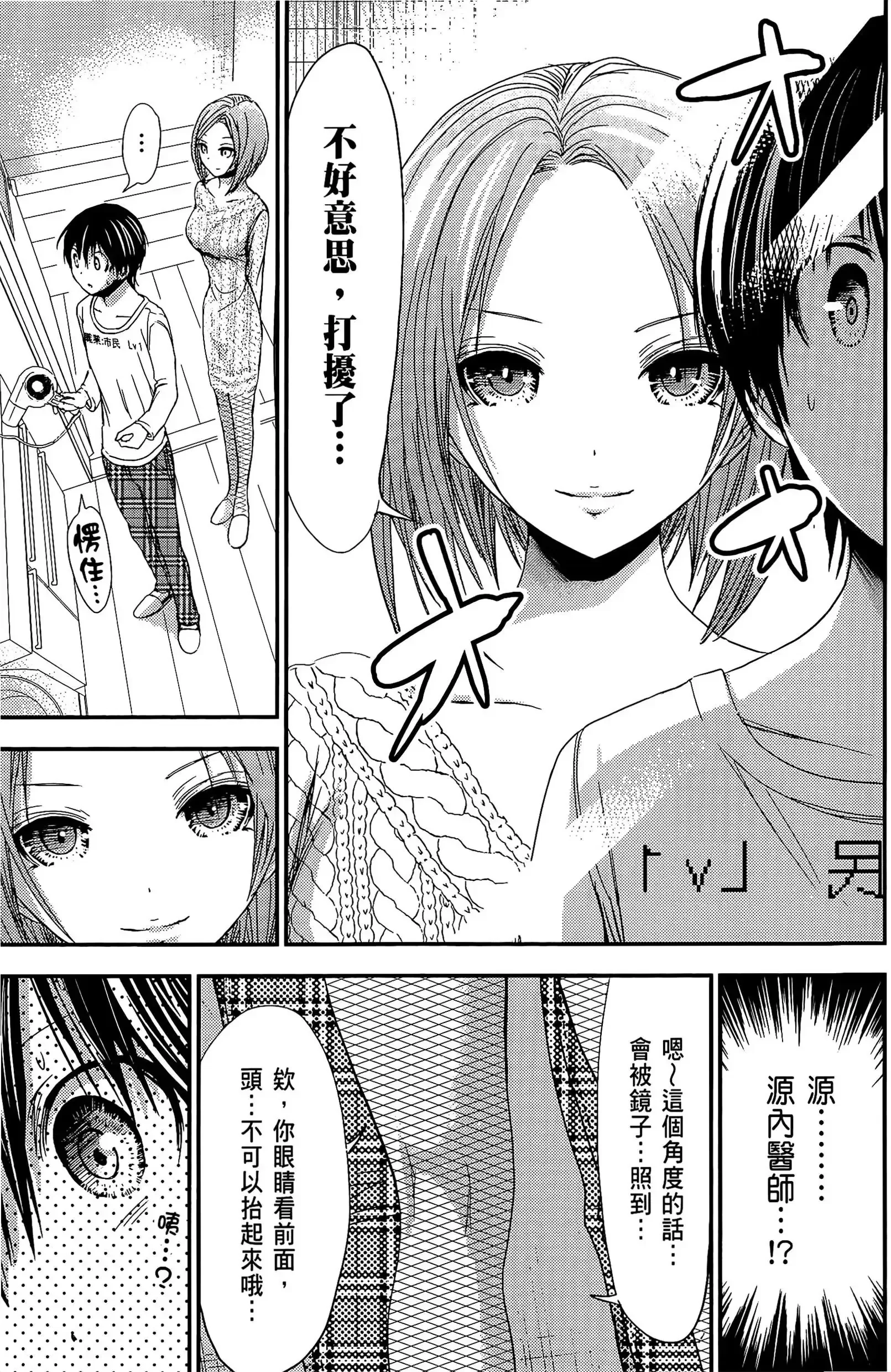 第10話