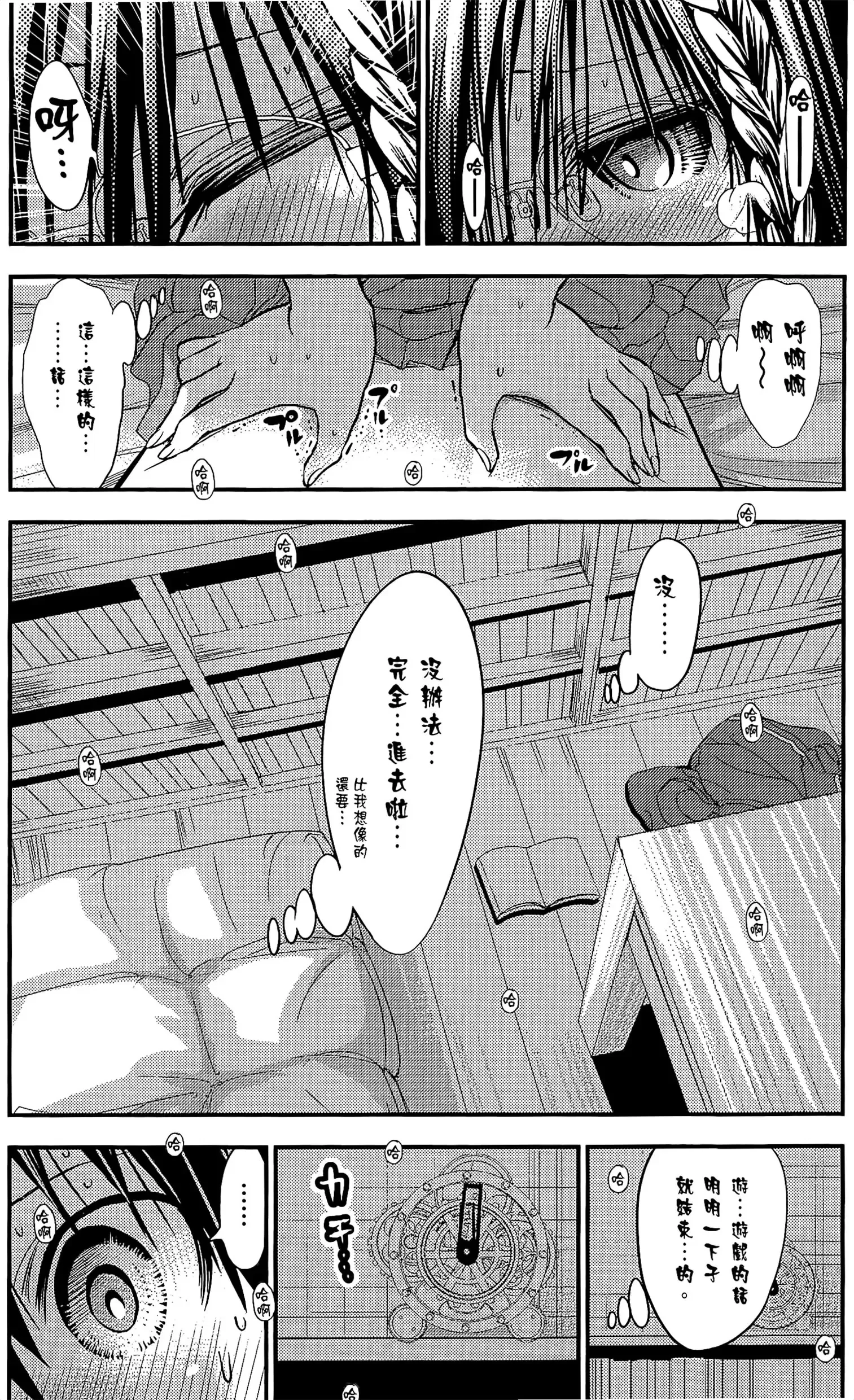 第10話