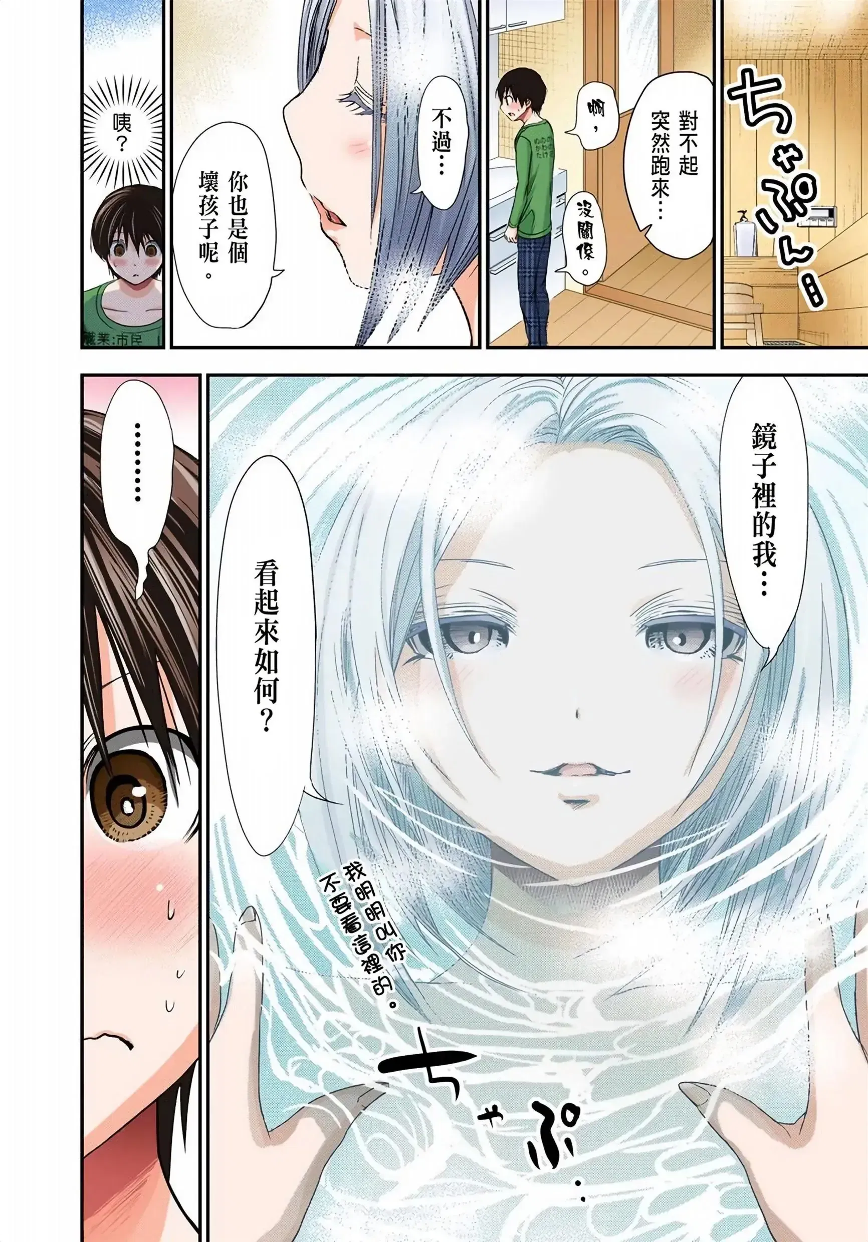 第10話