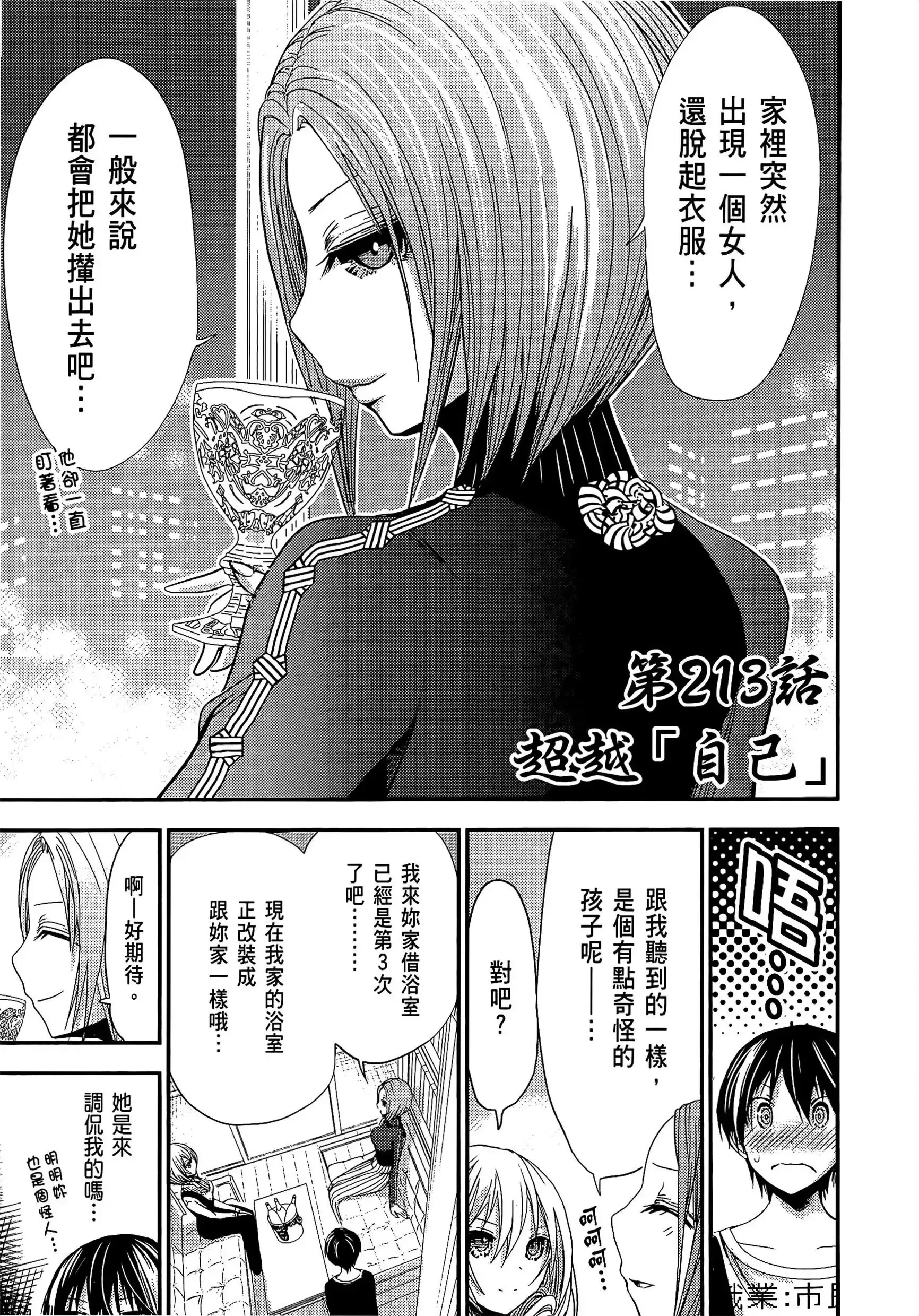 第10話