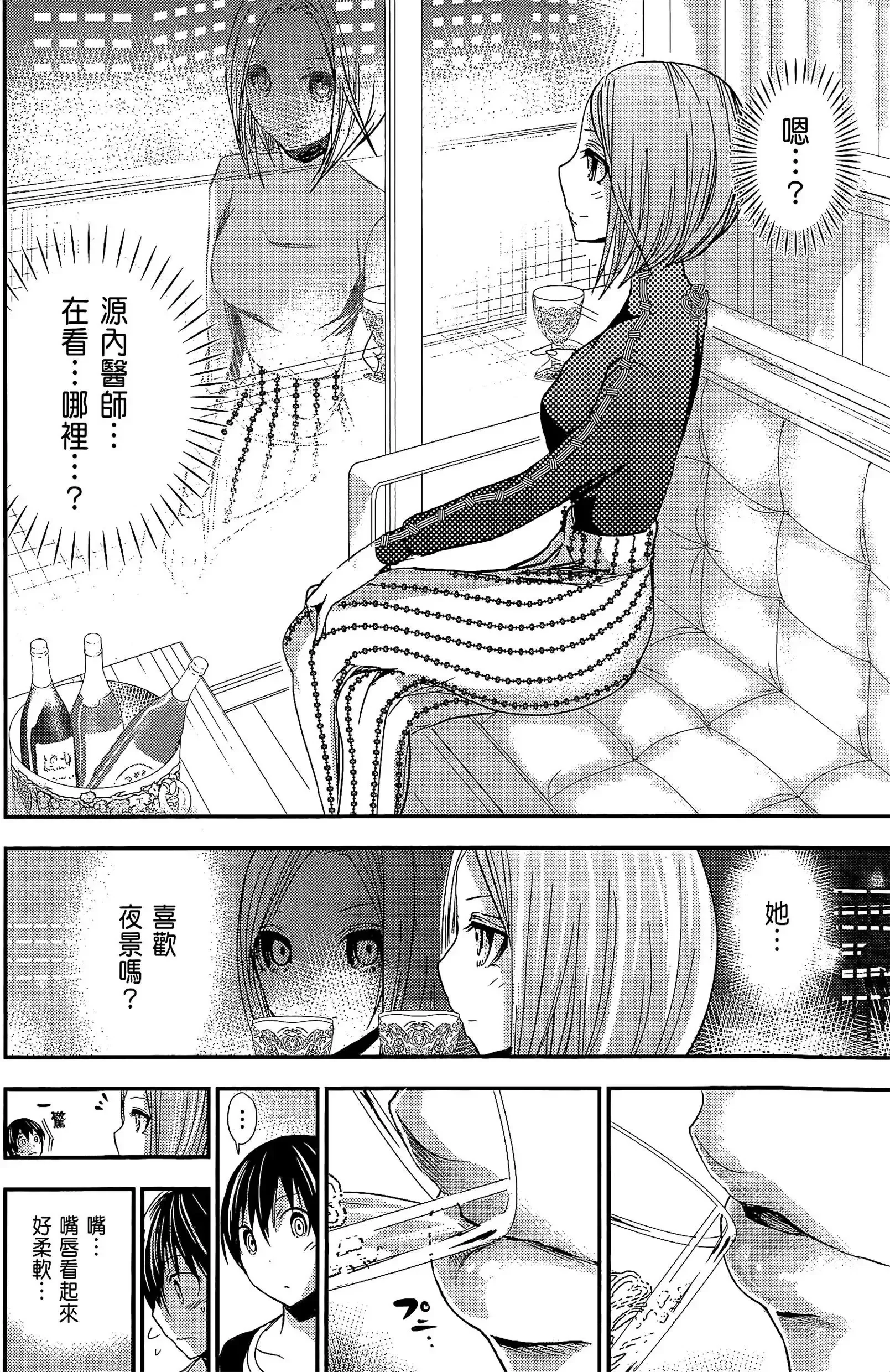 第10話