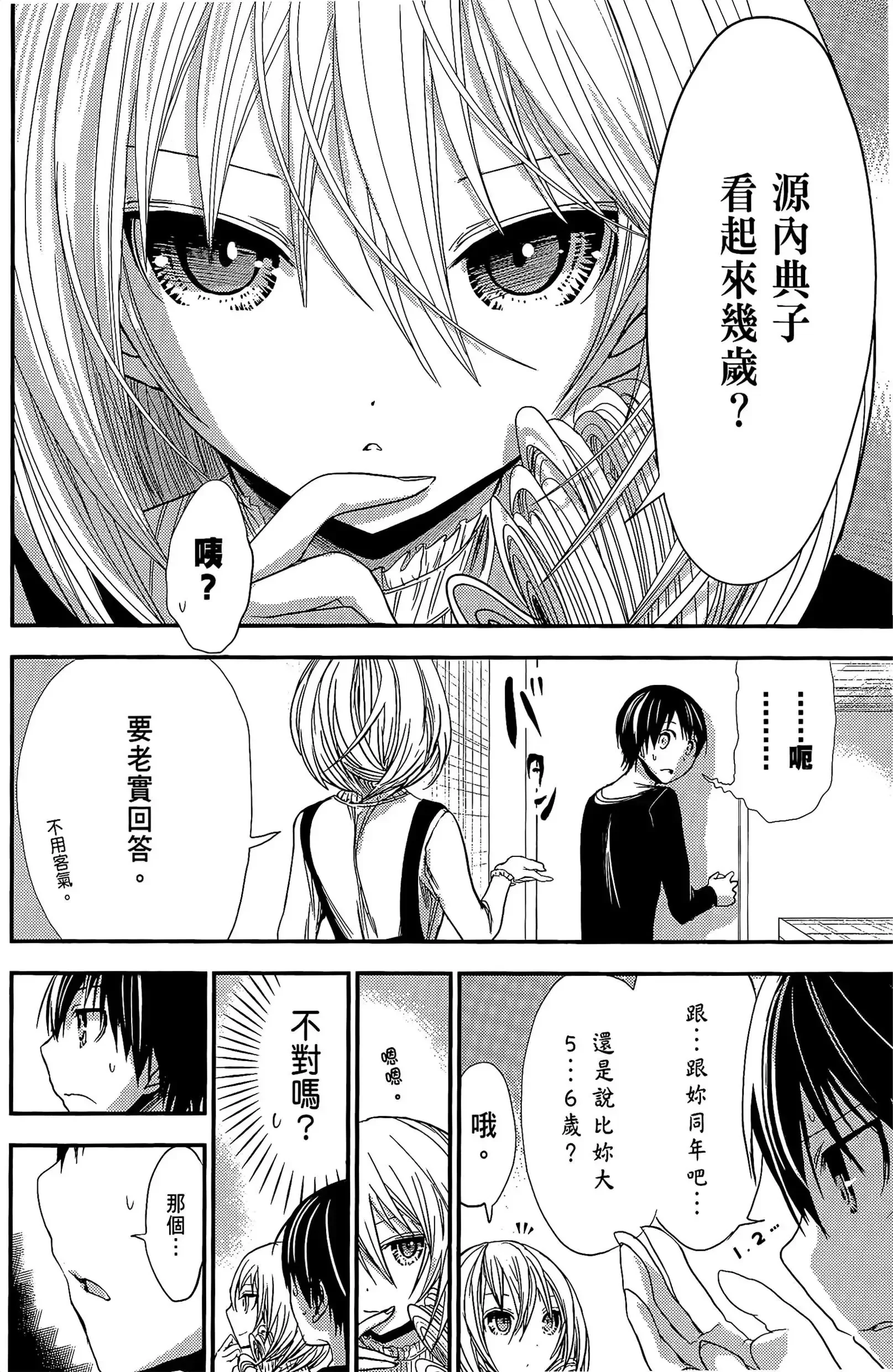 第10話