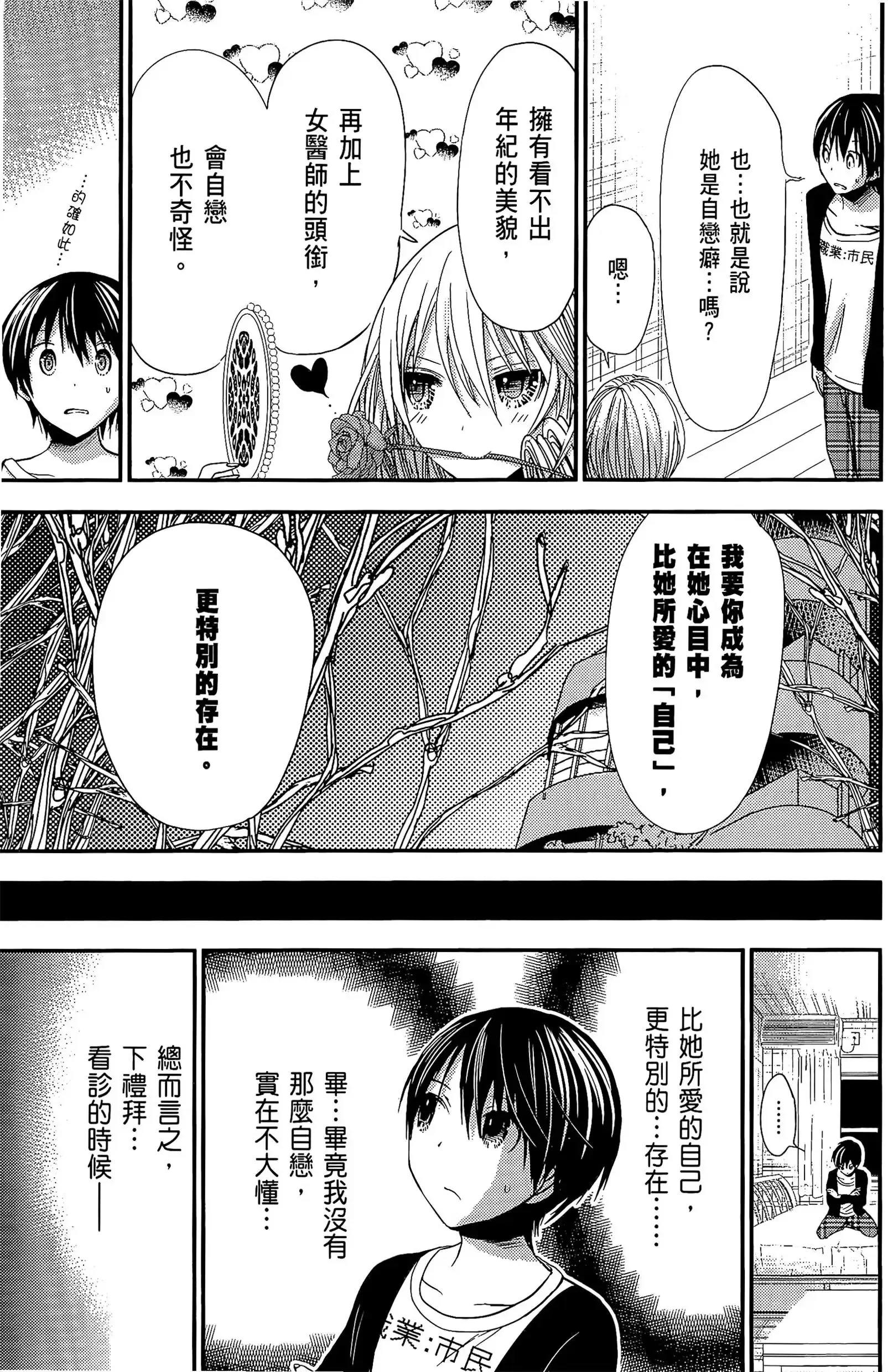 第10話