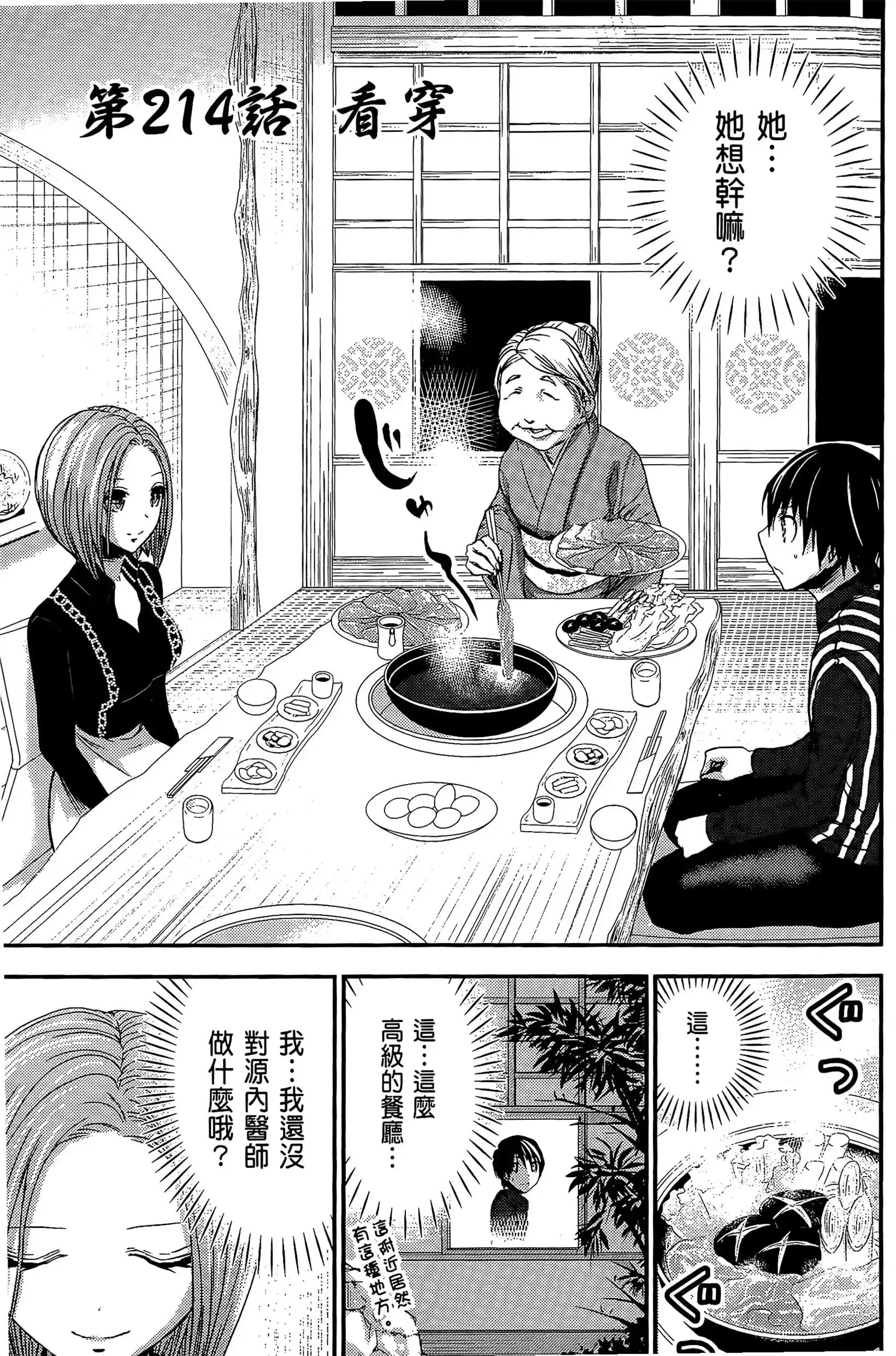 第10話