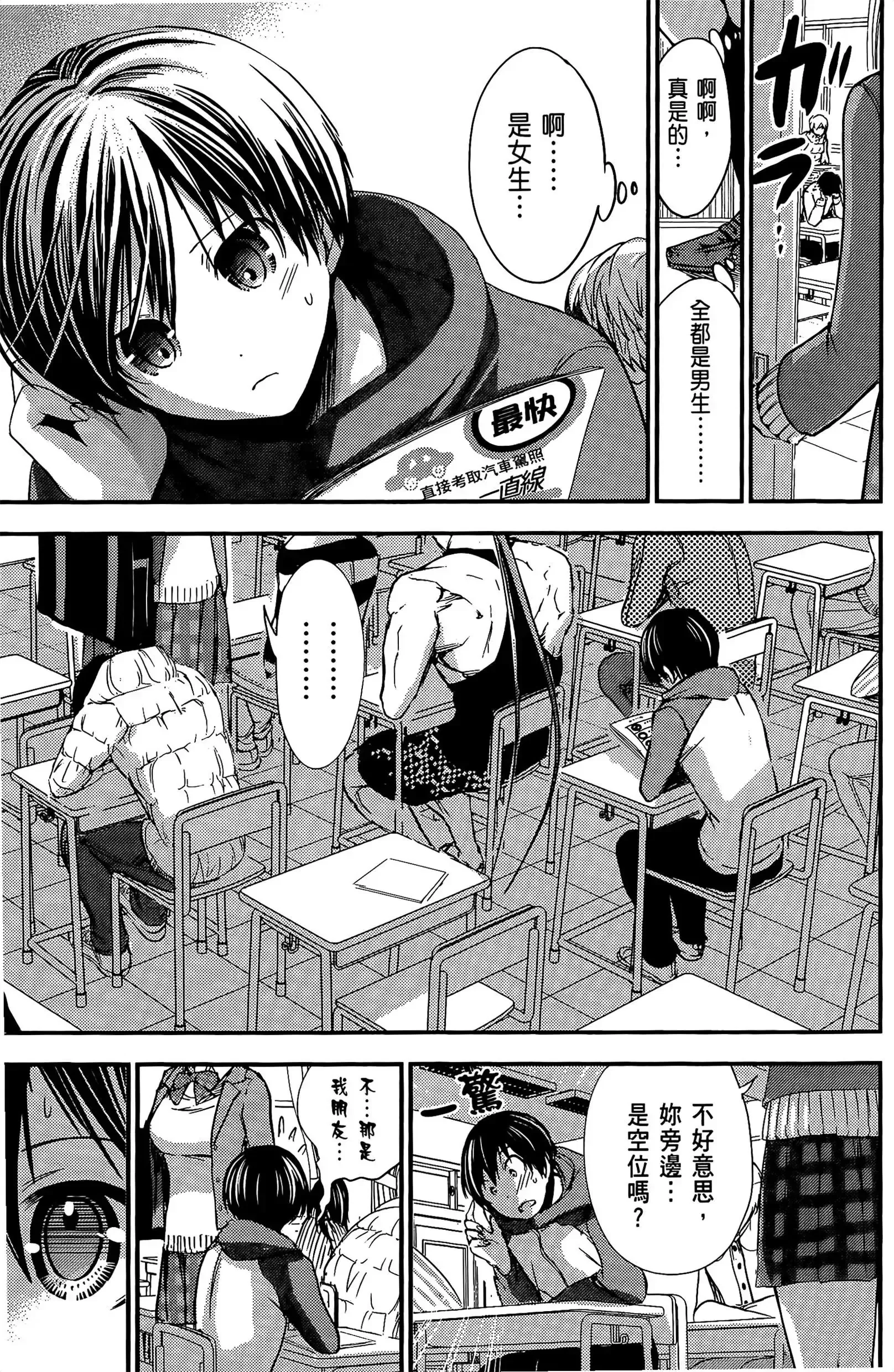 第11話