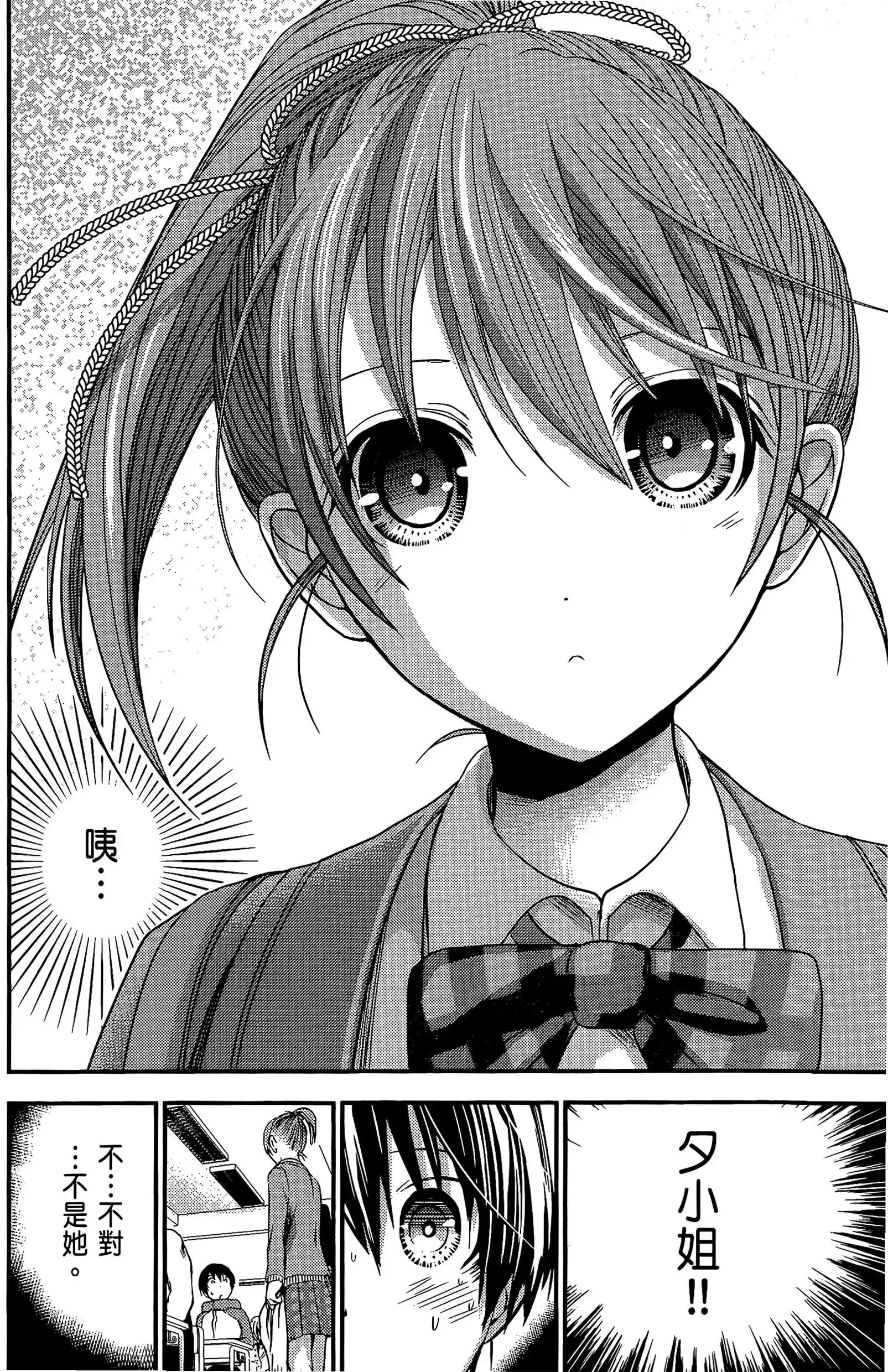 第11話