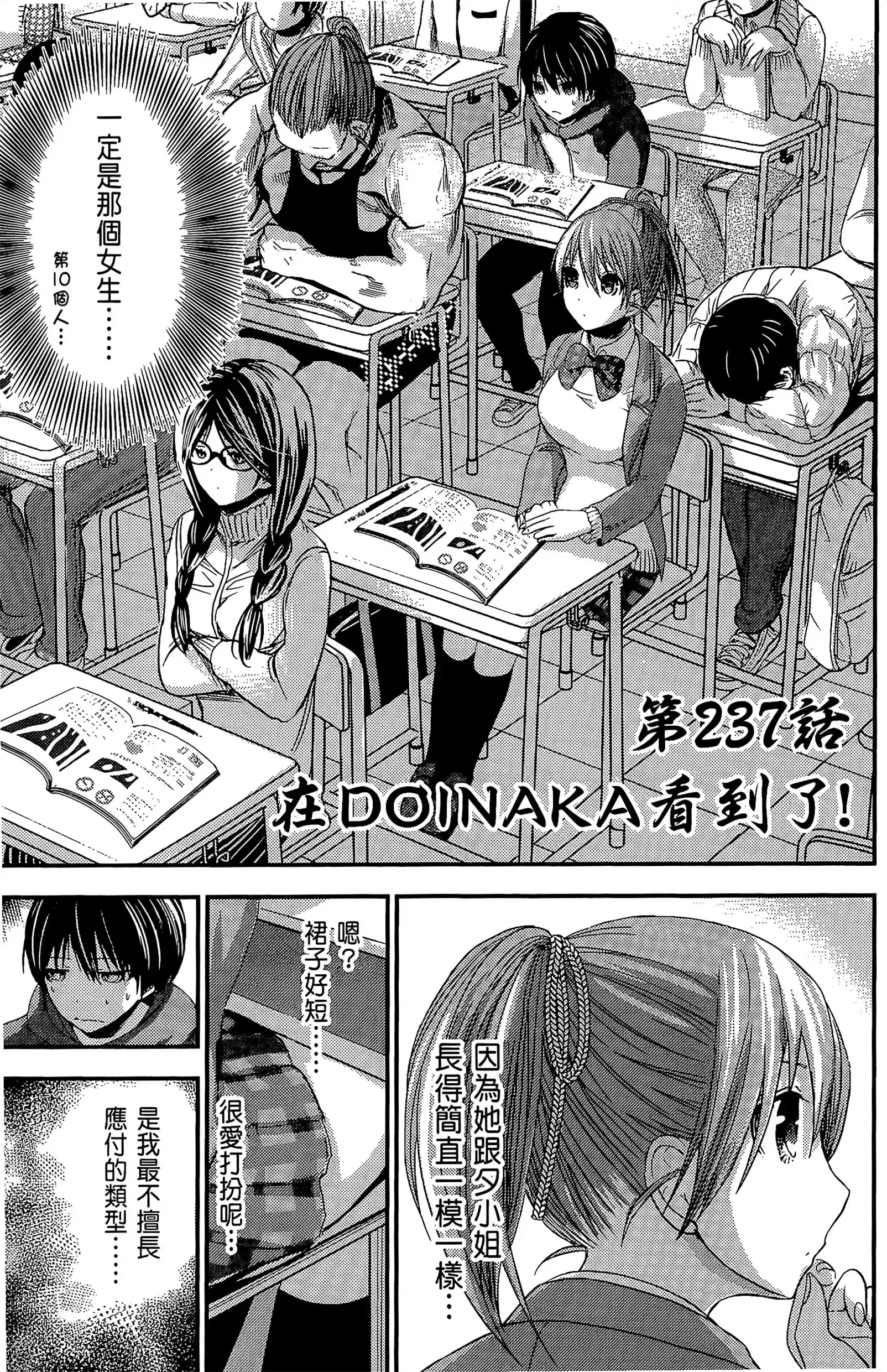 第11話