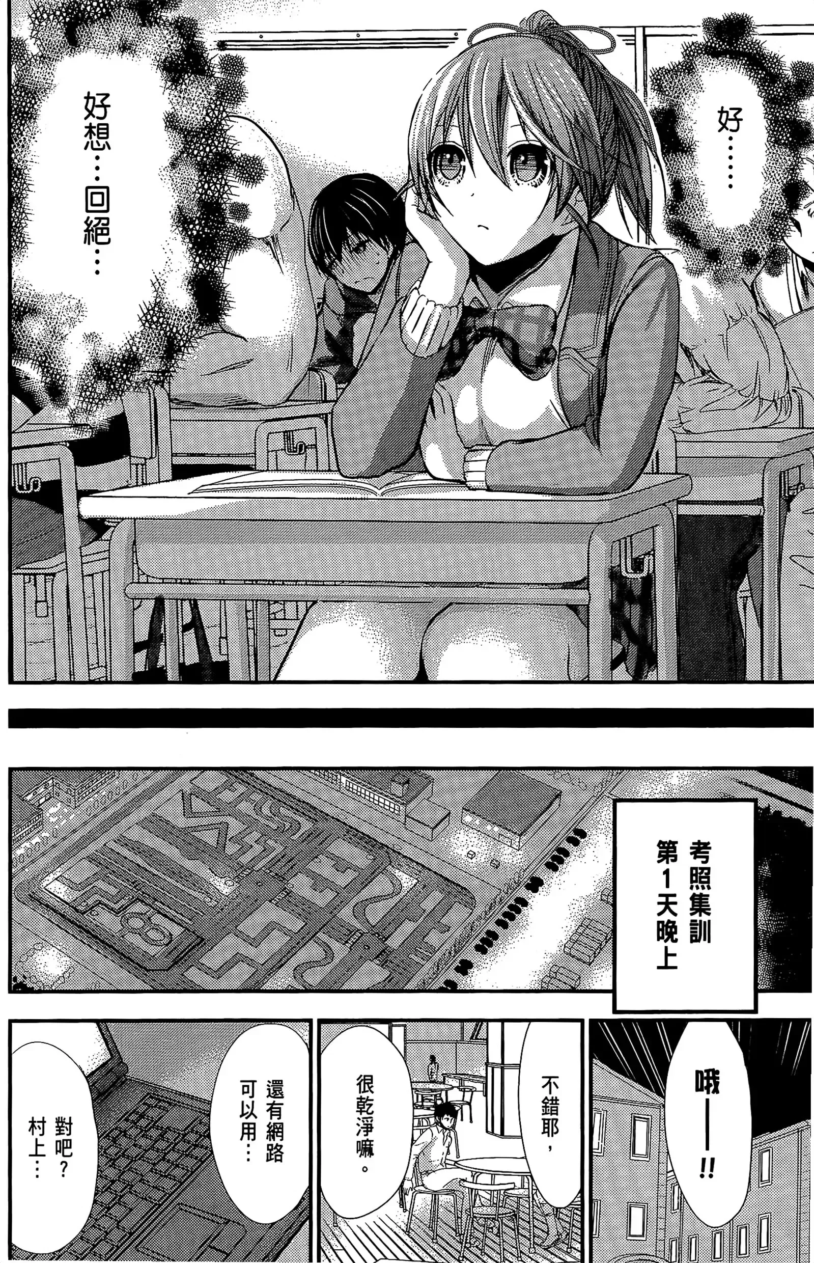 第11話