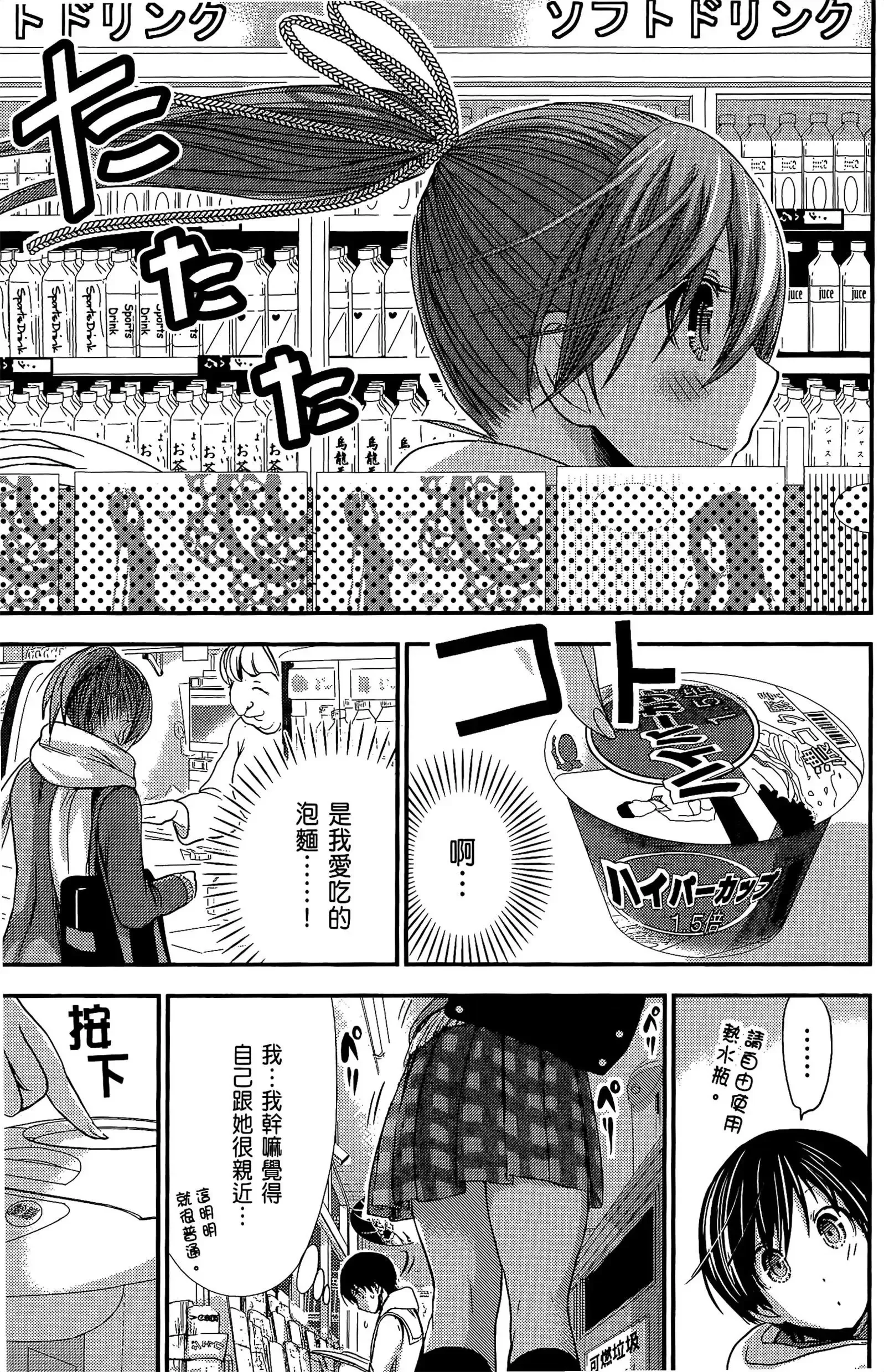 第11話
