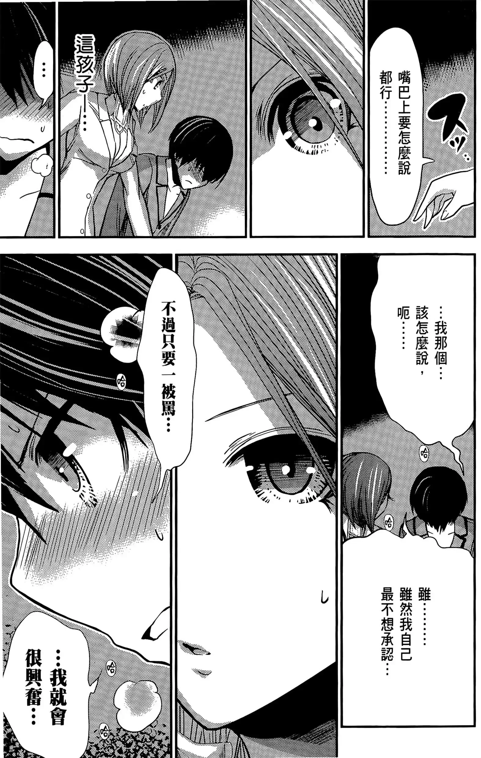 第11話