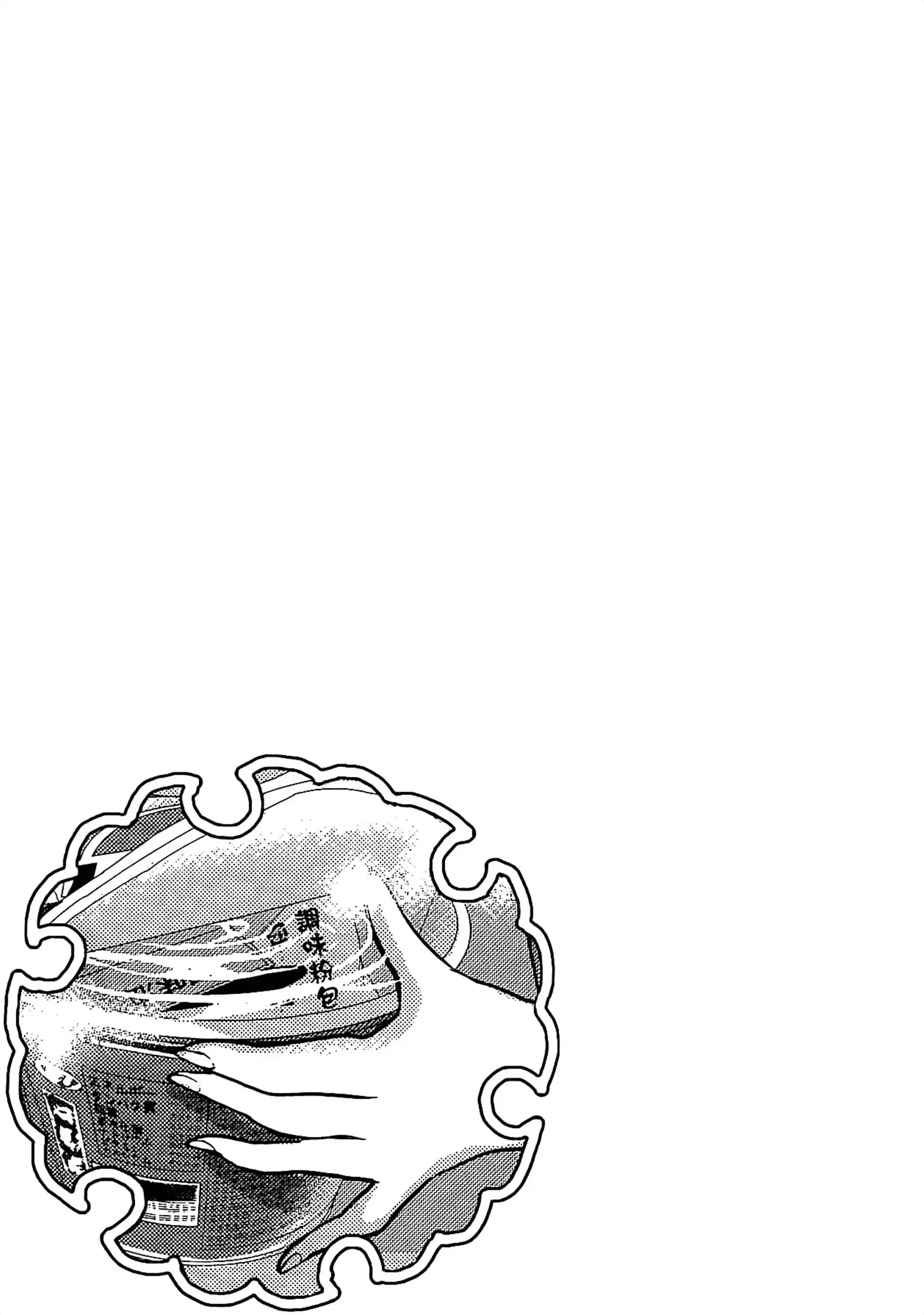 第11話