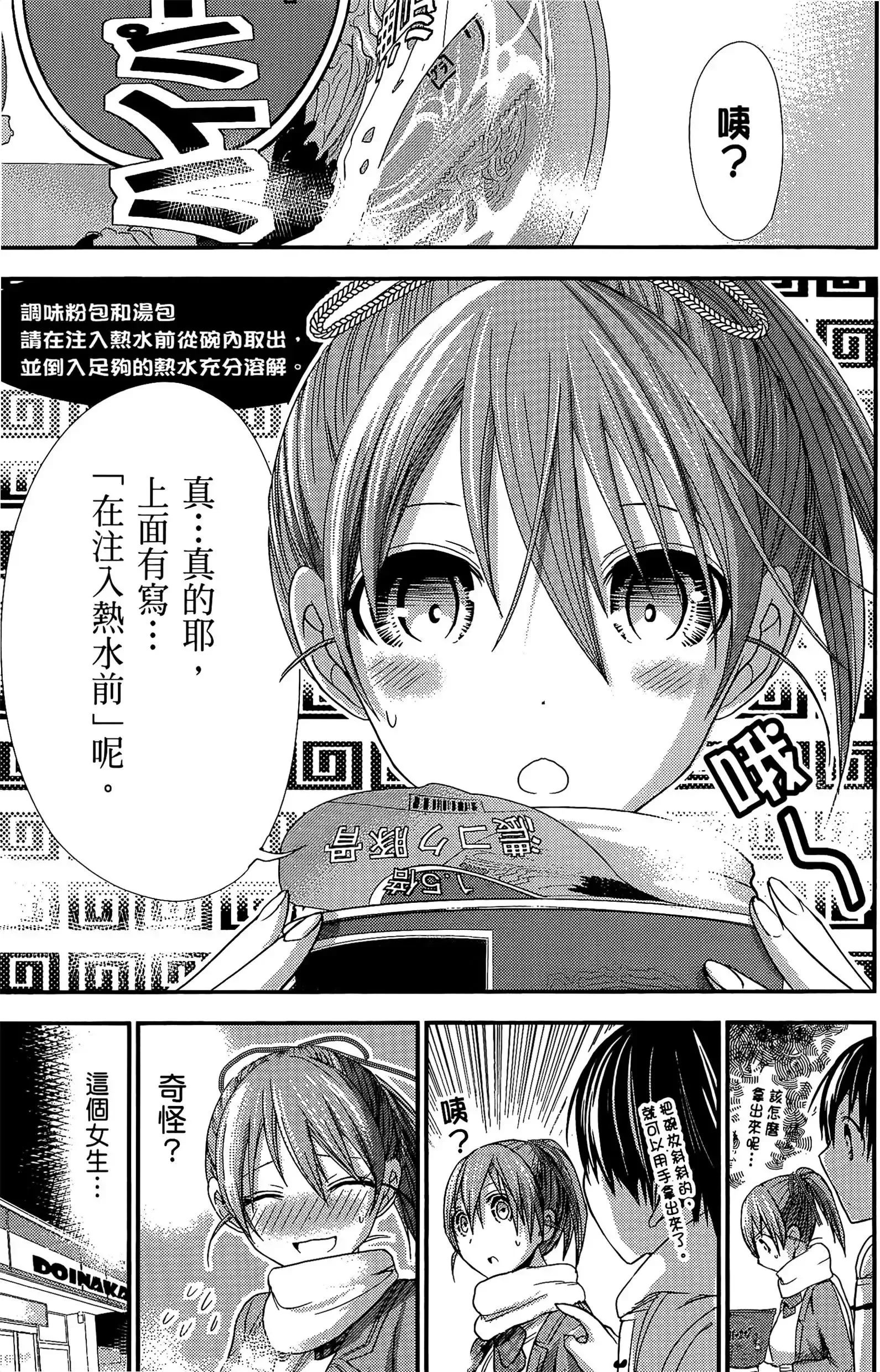 第11話