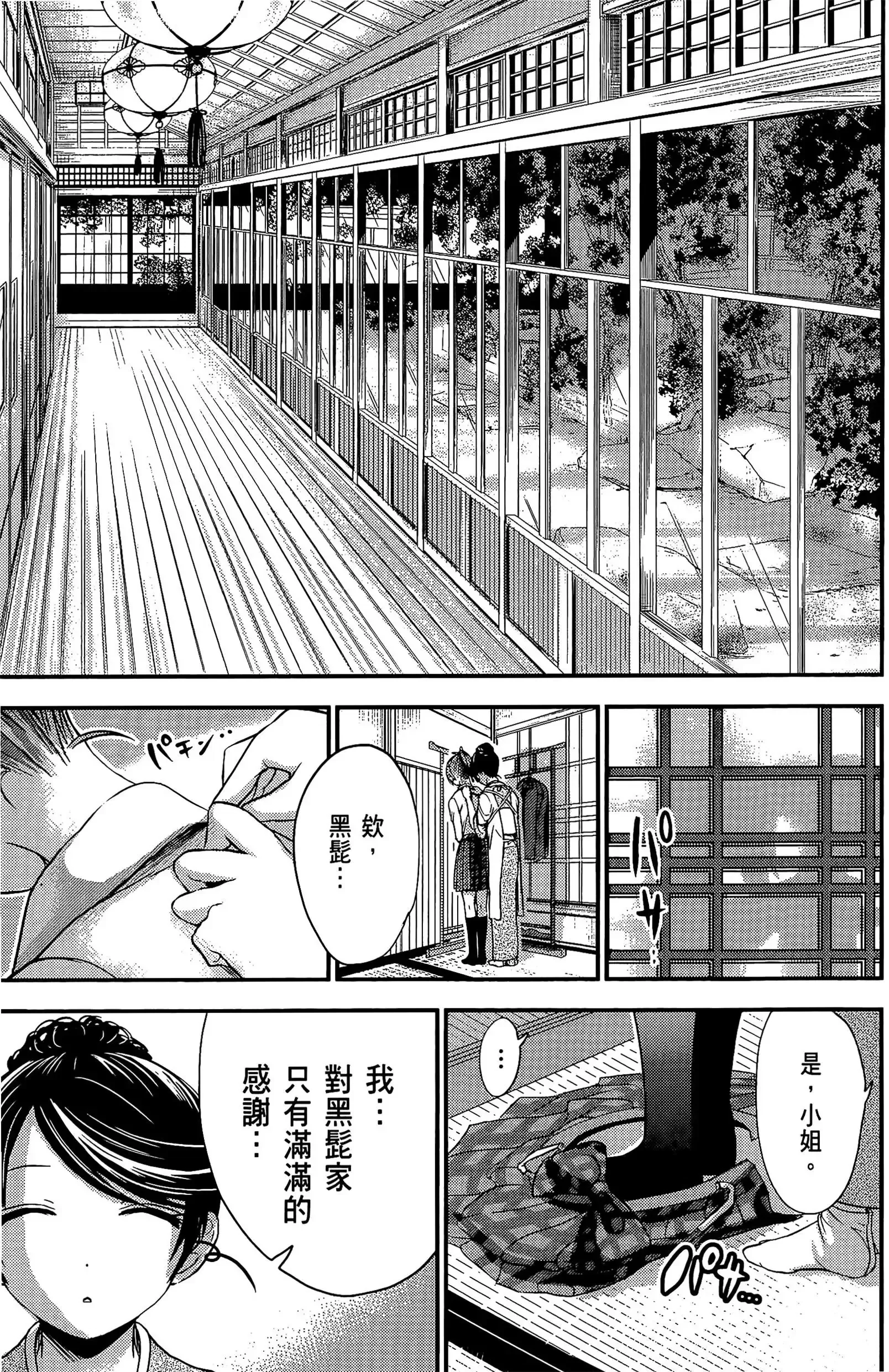 第11話