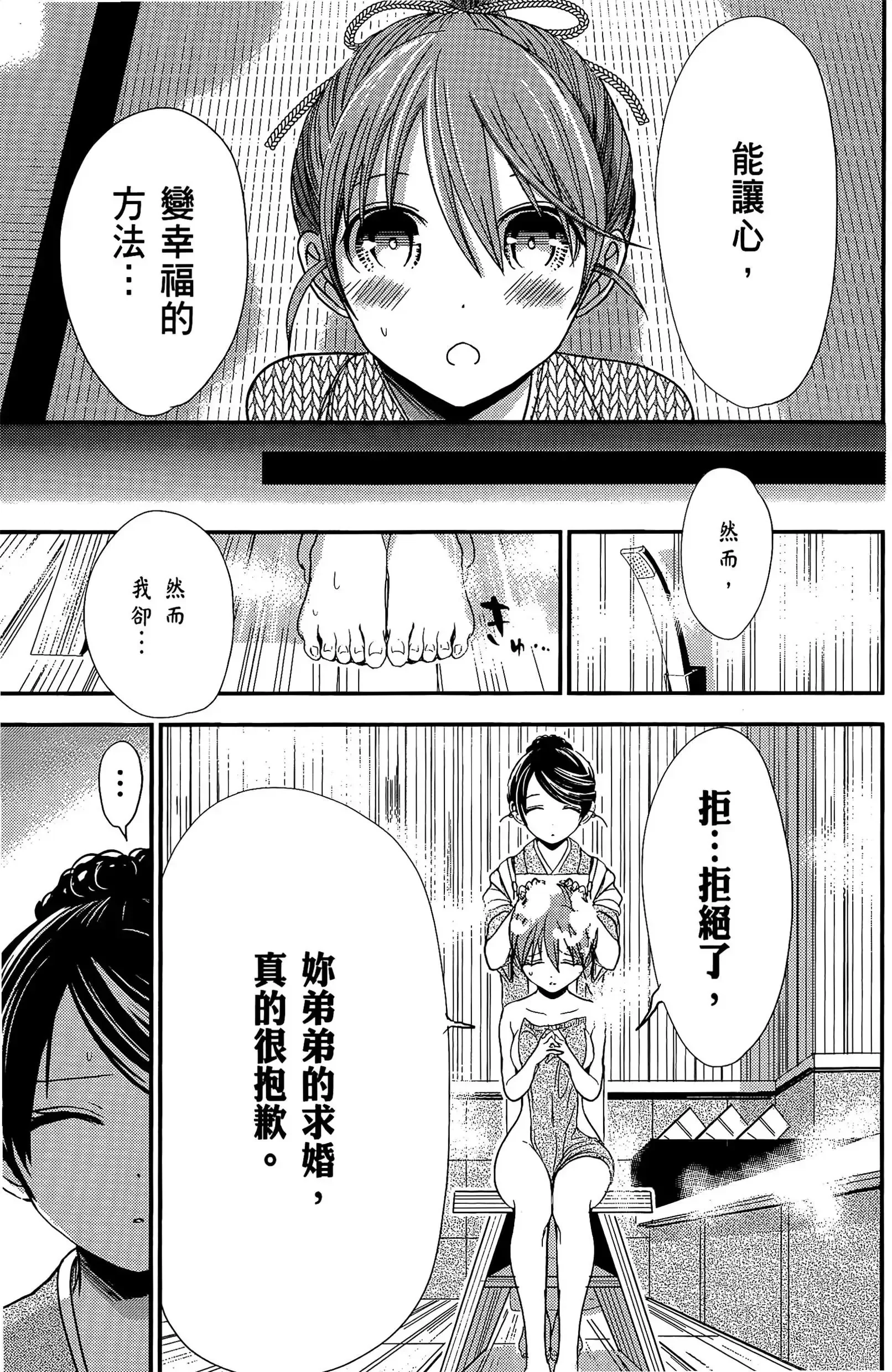 第11話