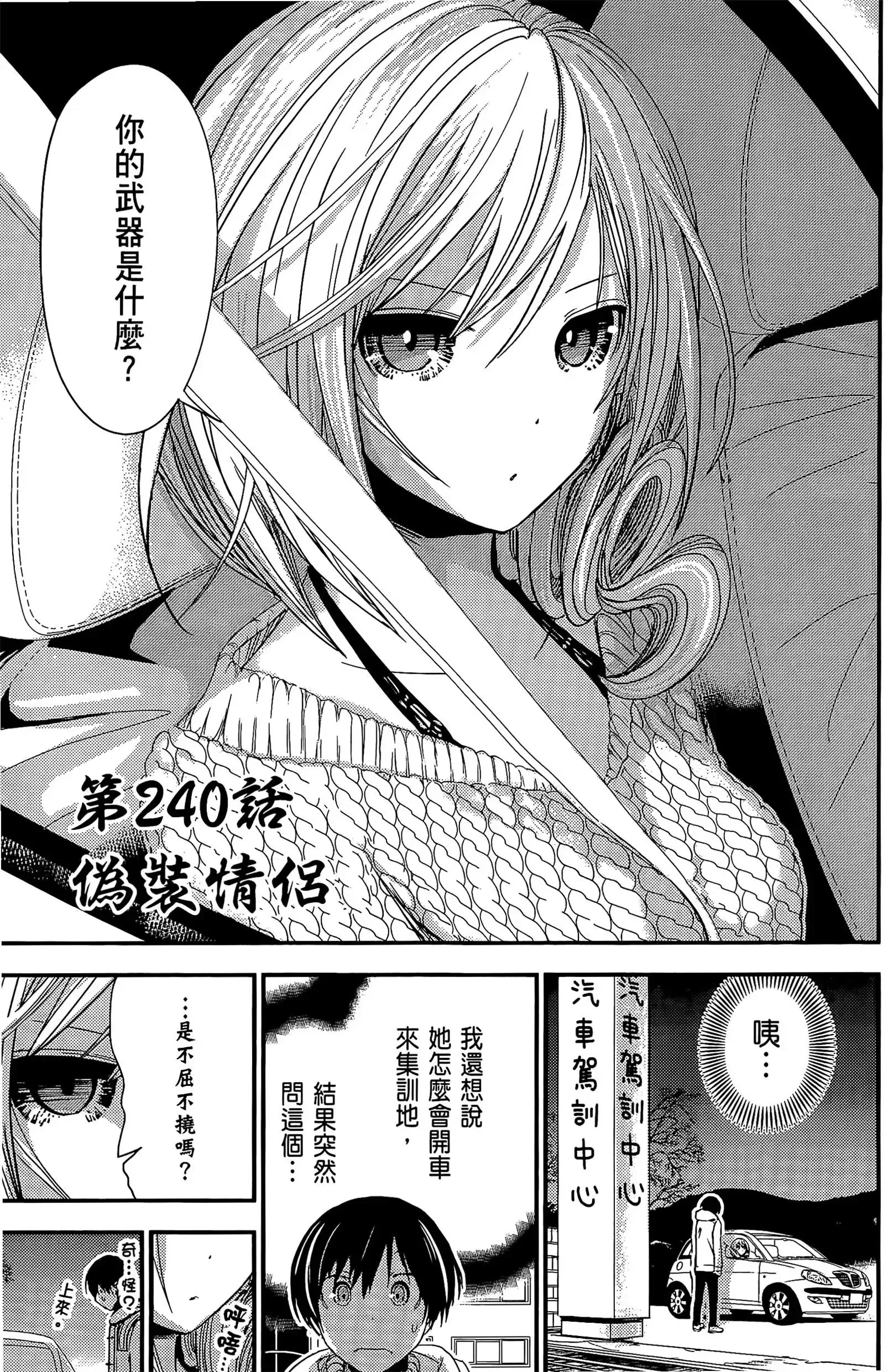 第11話