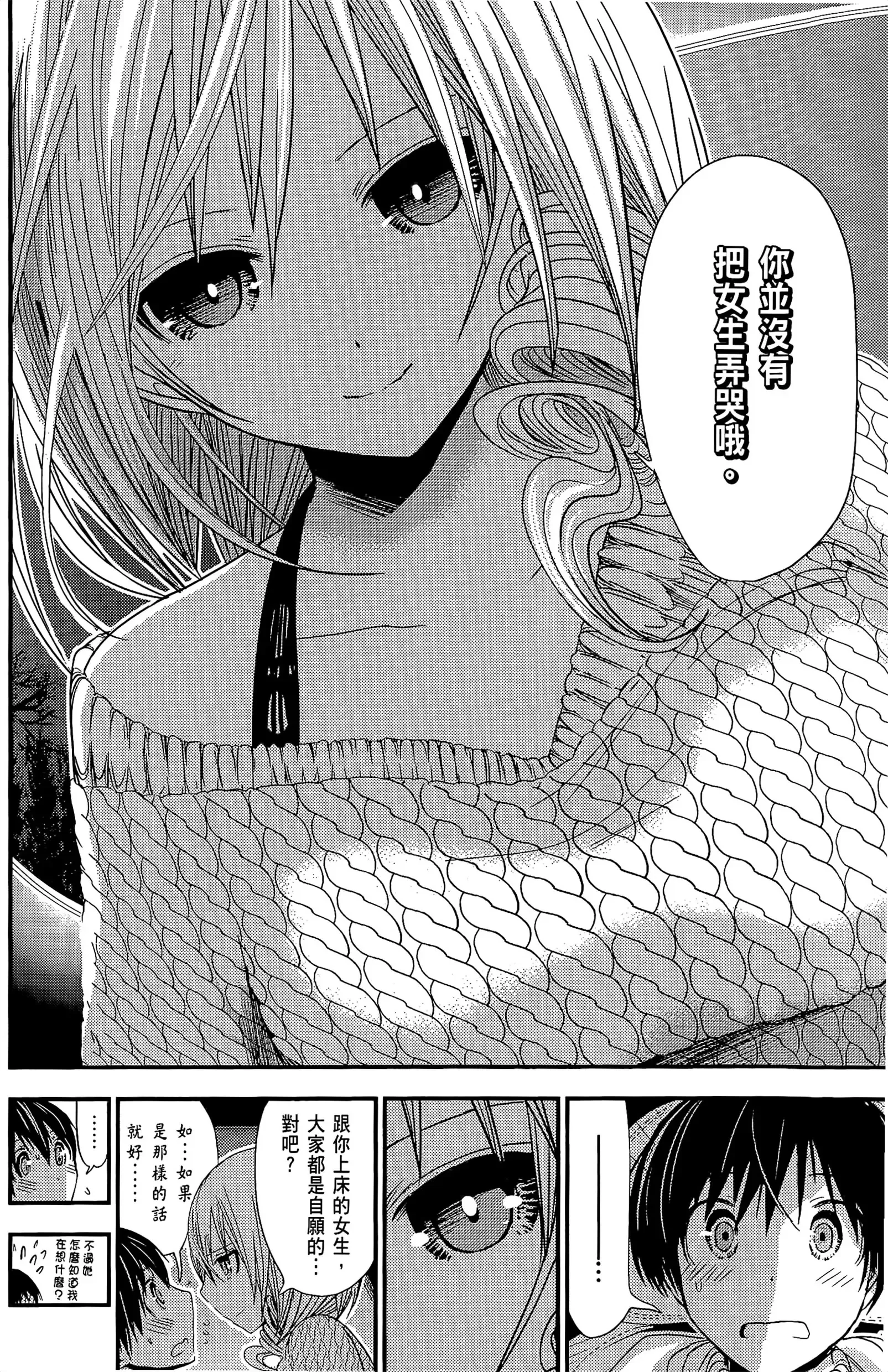 第11話