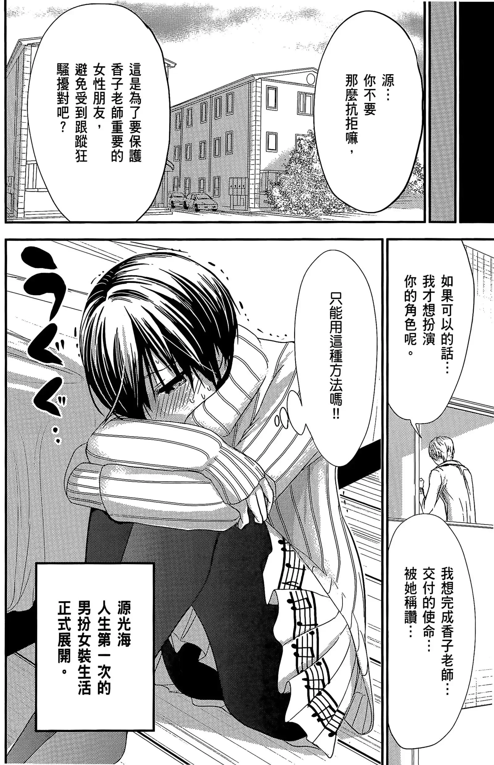 第11話