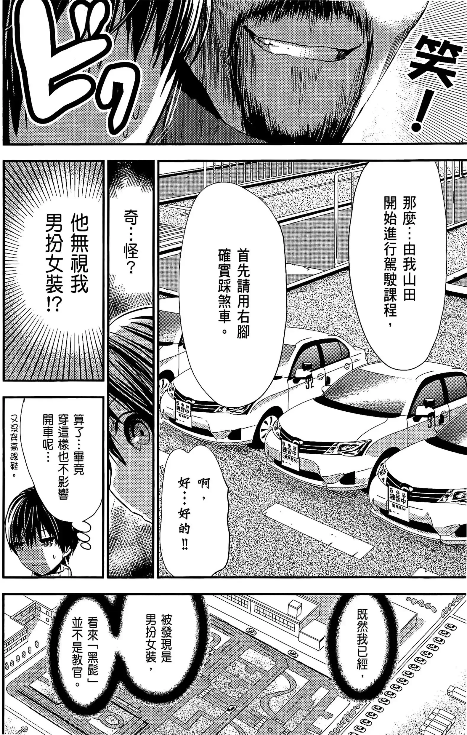 第11話