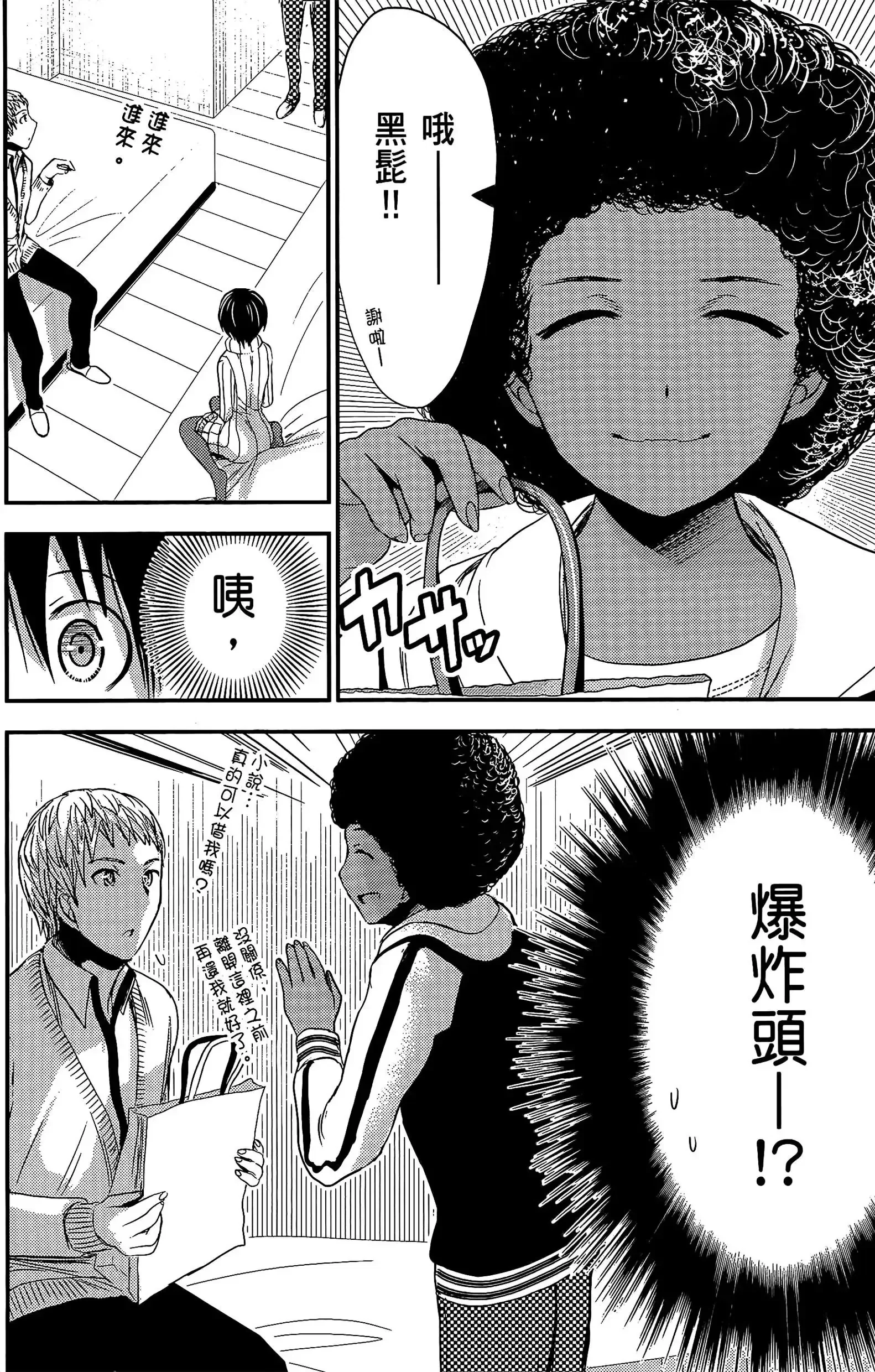 第11話