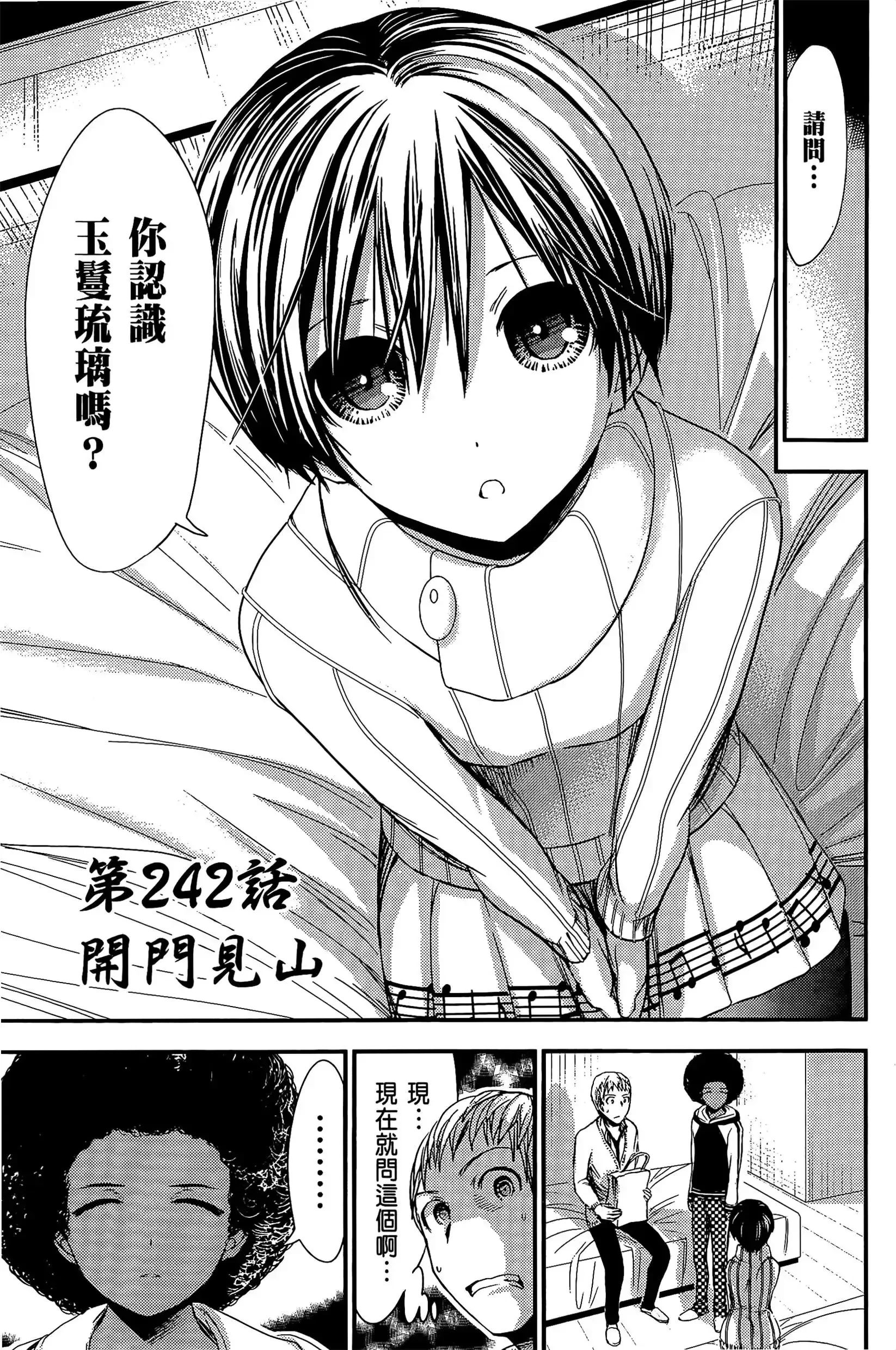 第11話