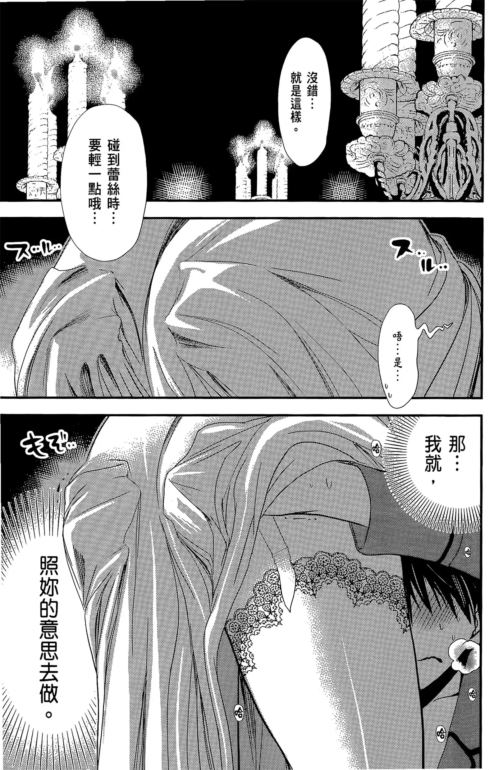 第11話